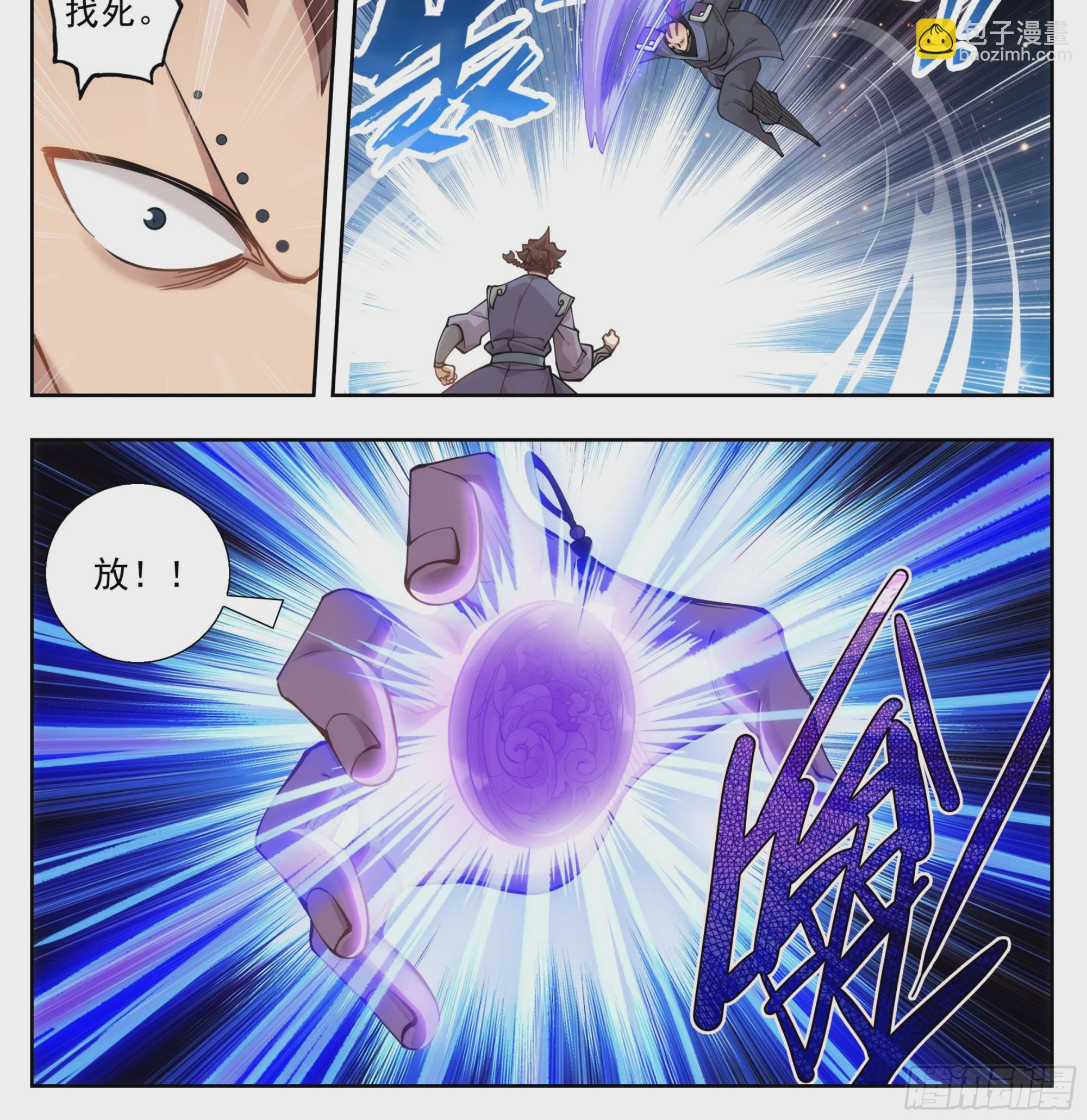 第二百一十九话 打劫？！-第220话