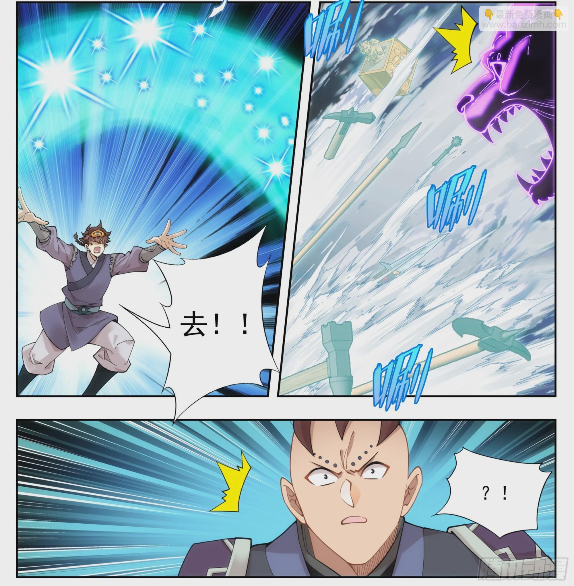 第二百一十九话 打劫？！-第220话