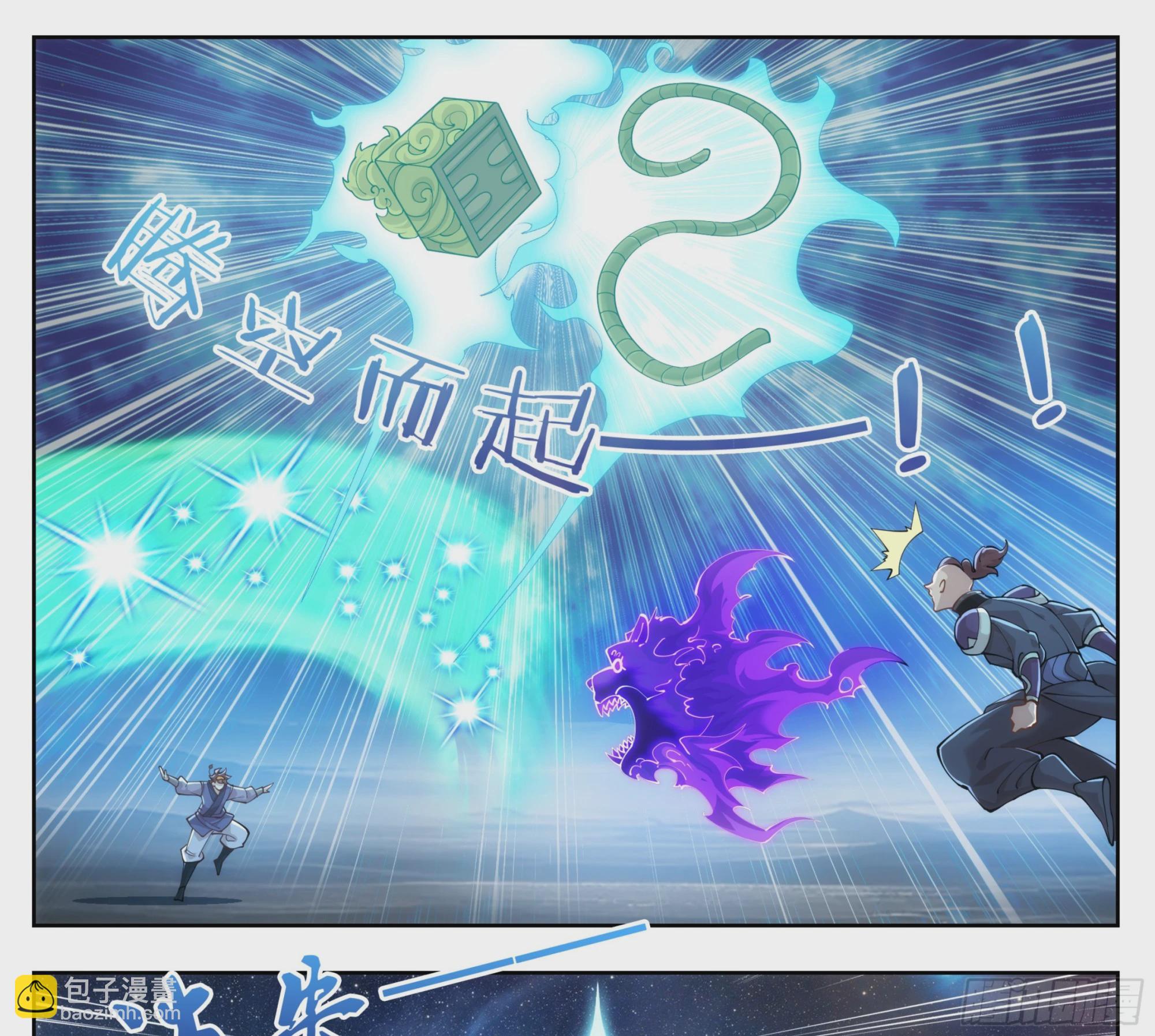 第二百一十九话 打劫？！-第220话