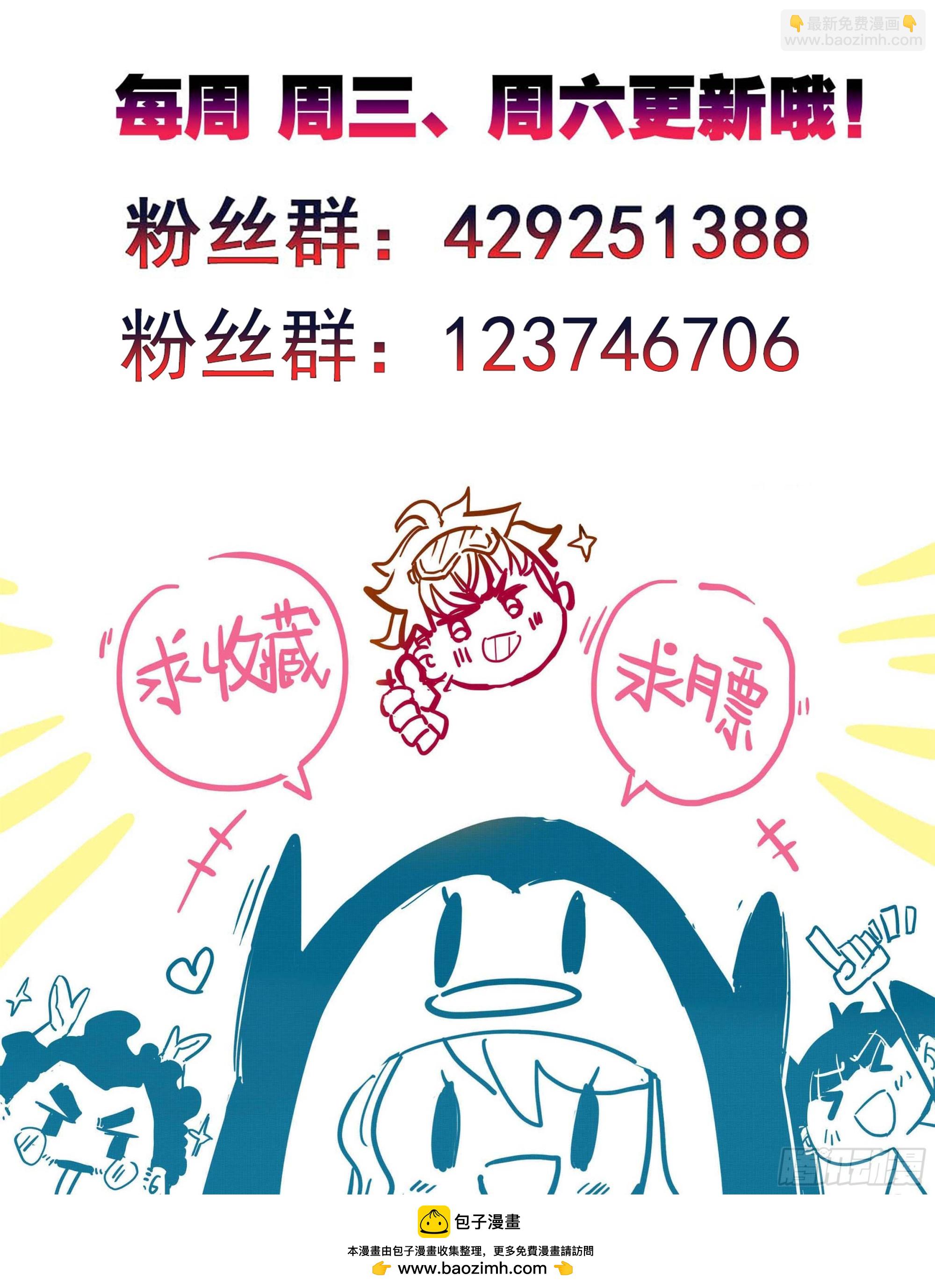 第二百一十九话 打劫？！-第220话