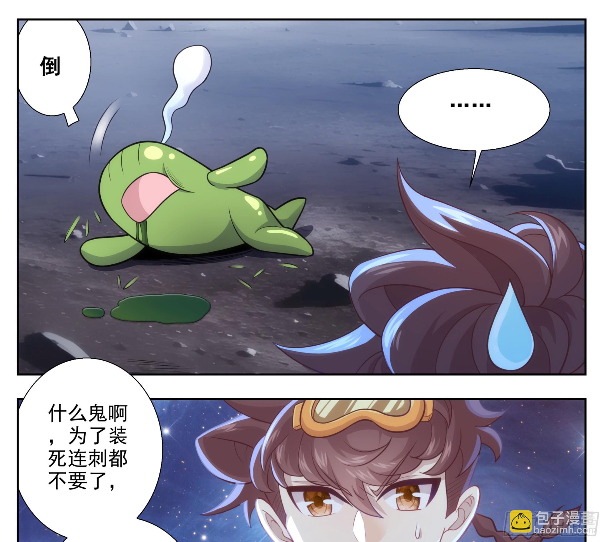 第二百一十九话 打劫？！-第220话