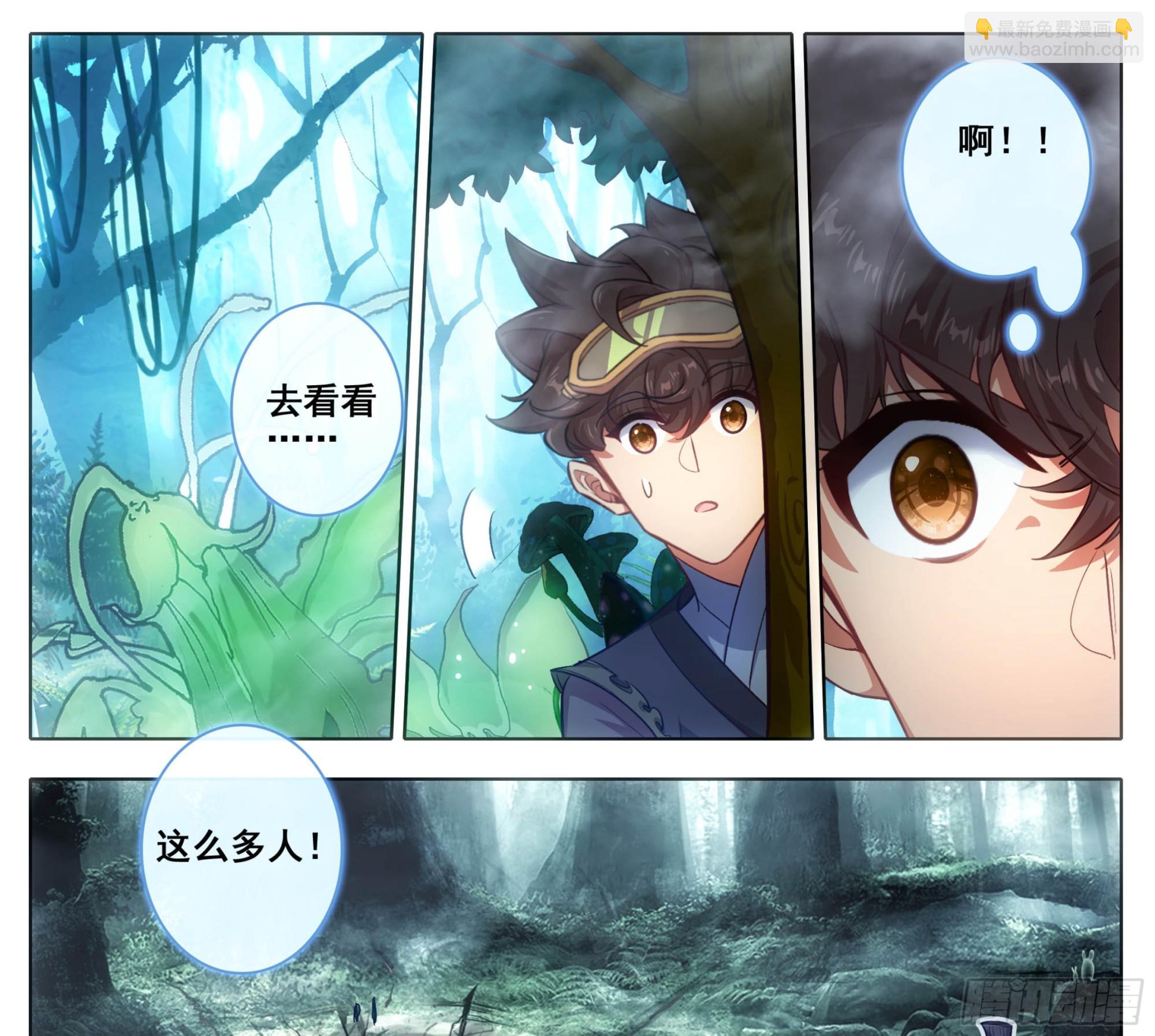 第二百二十三话月球背面！-第224话