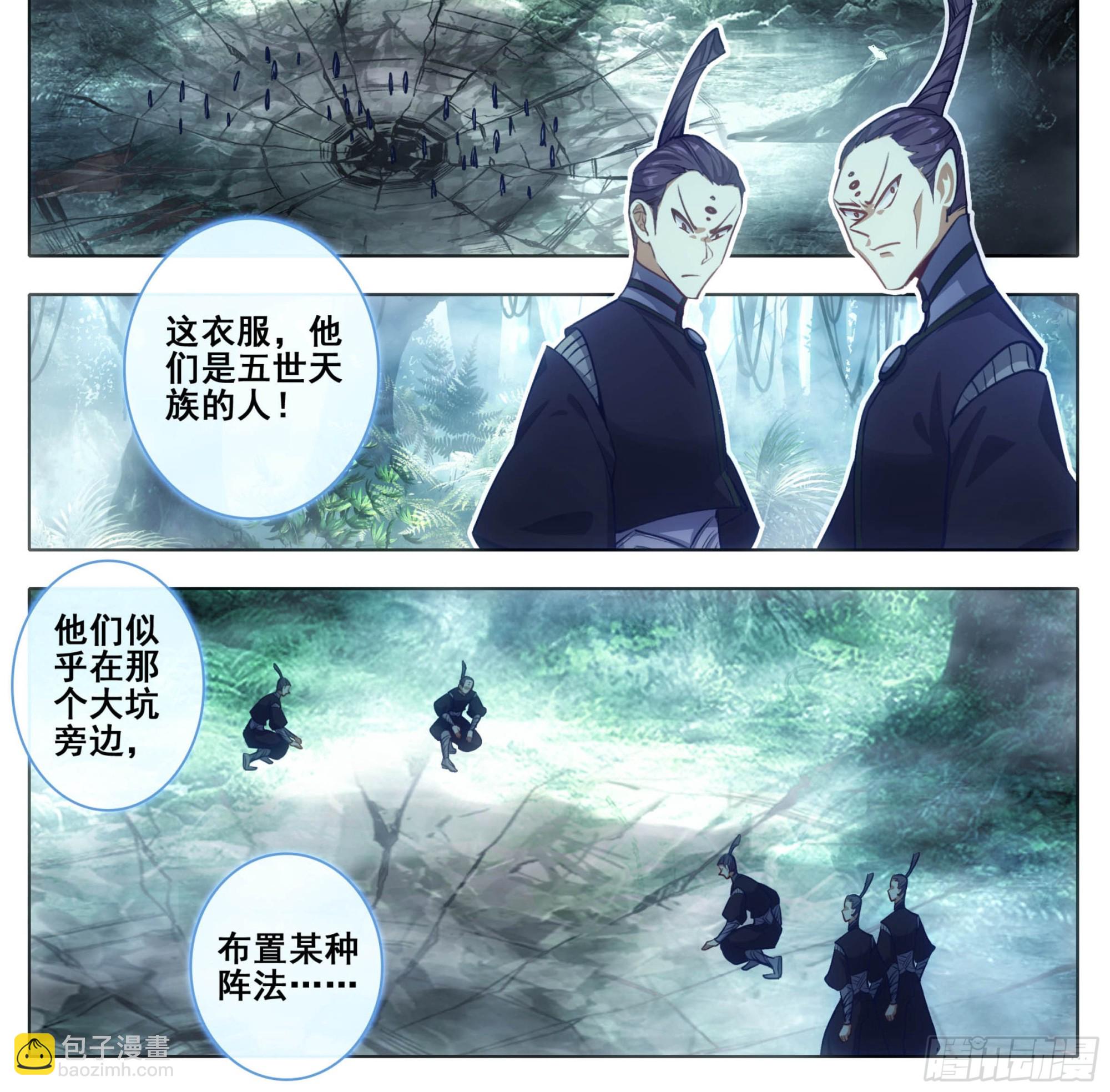 第二百二十三话月球背面！-第224话