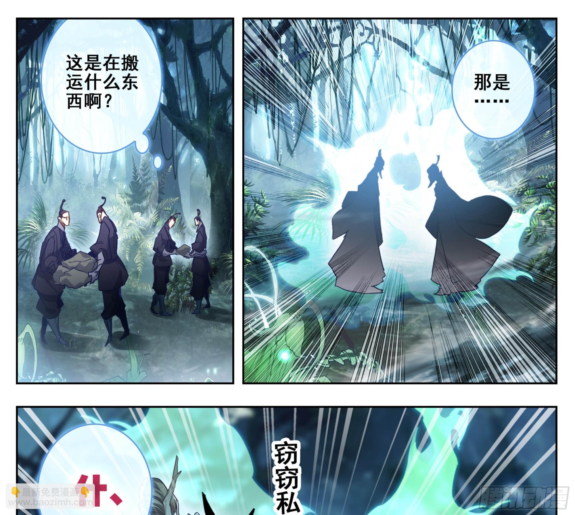 第二百二十三话月球背面！-第224话