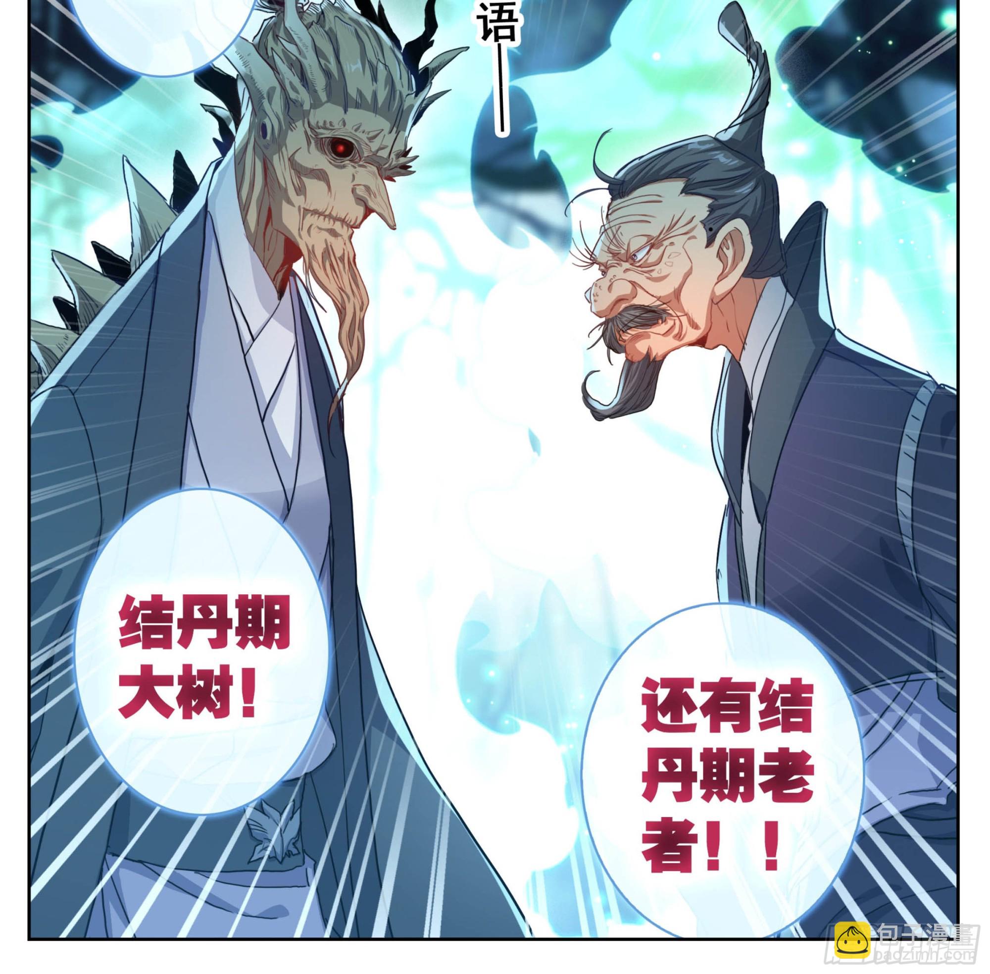 第二百二十三话月球背面！-第224话