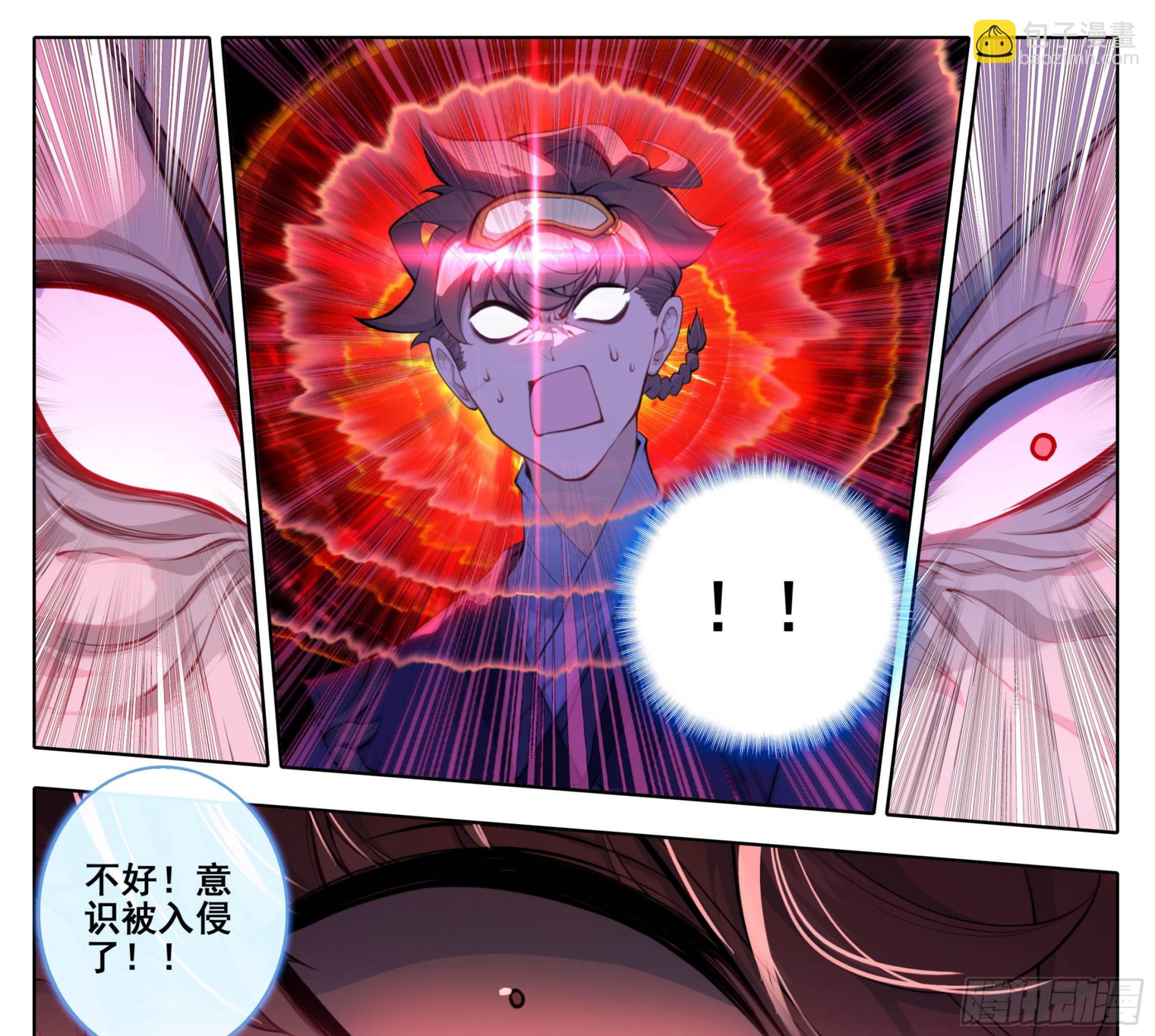 第二百二十三话月球背面！-第224话