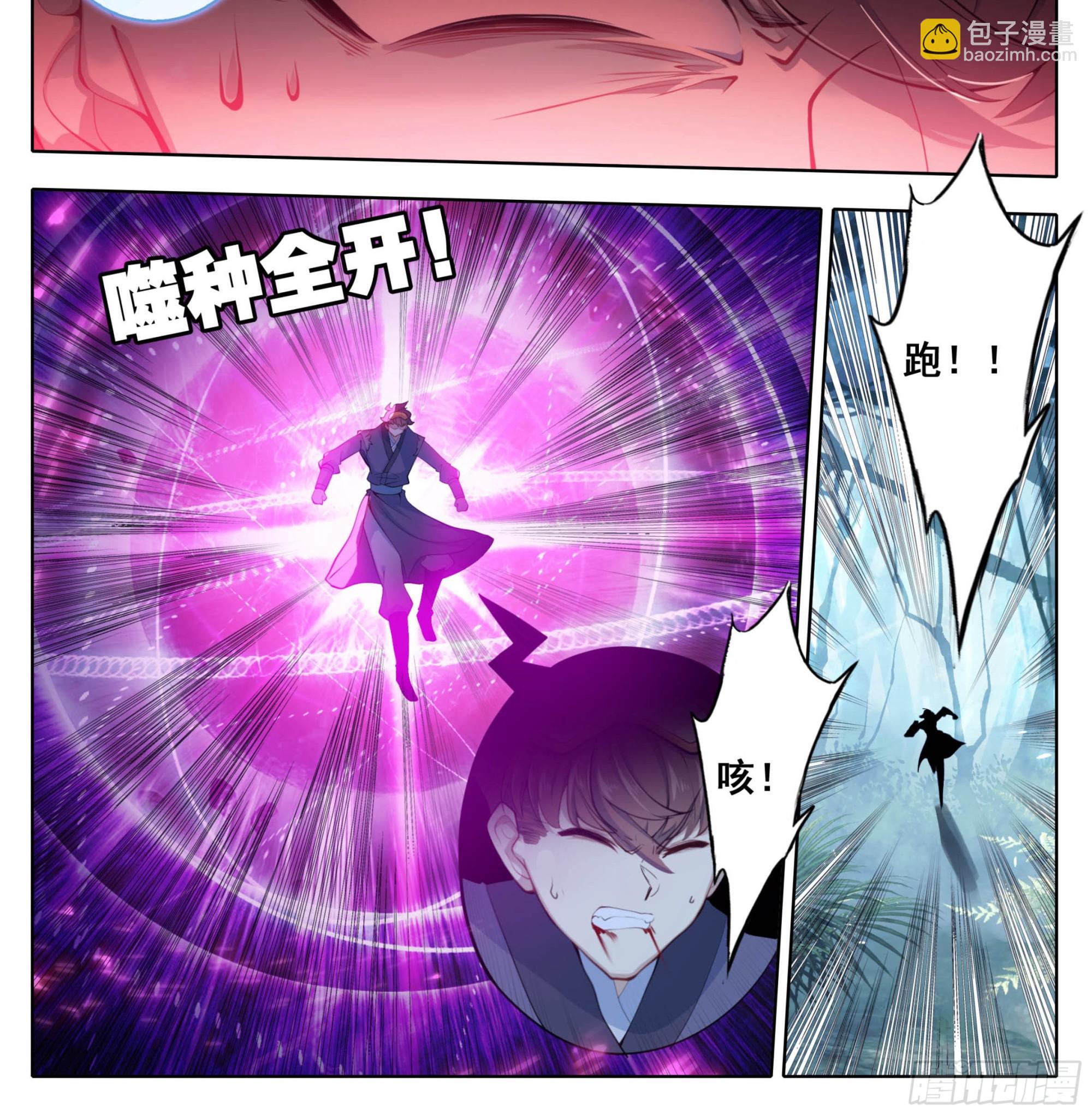第二百二十三话月球背面！-第224话