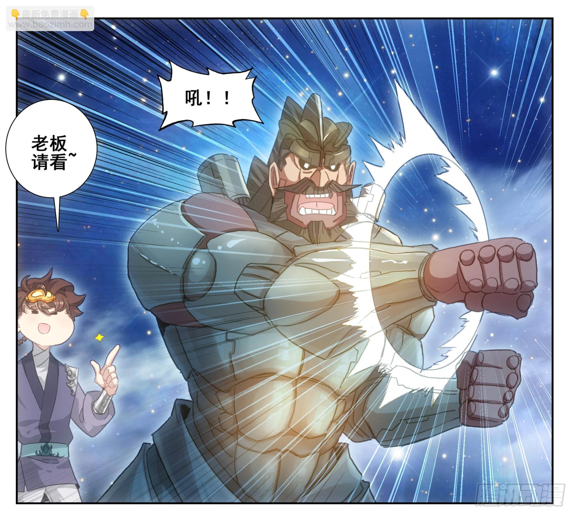 第二百二十三话月球背面！-第224话