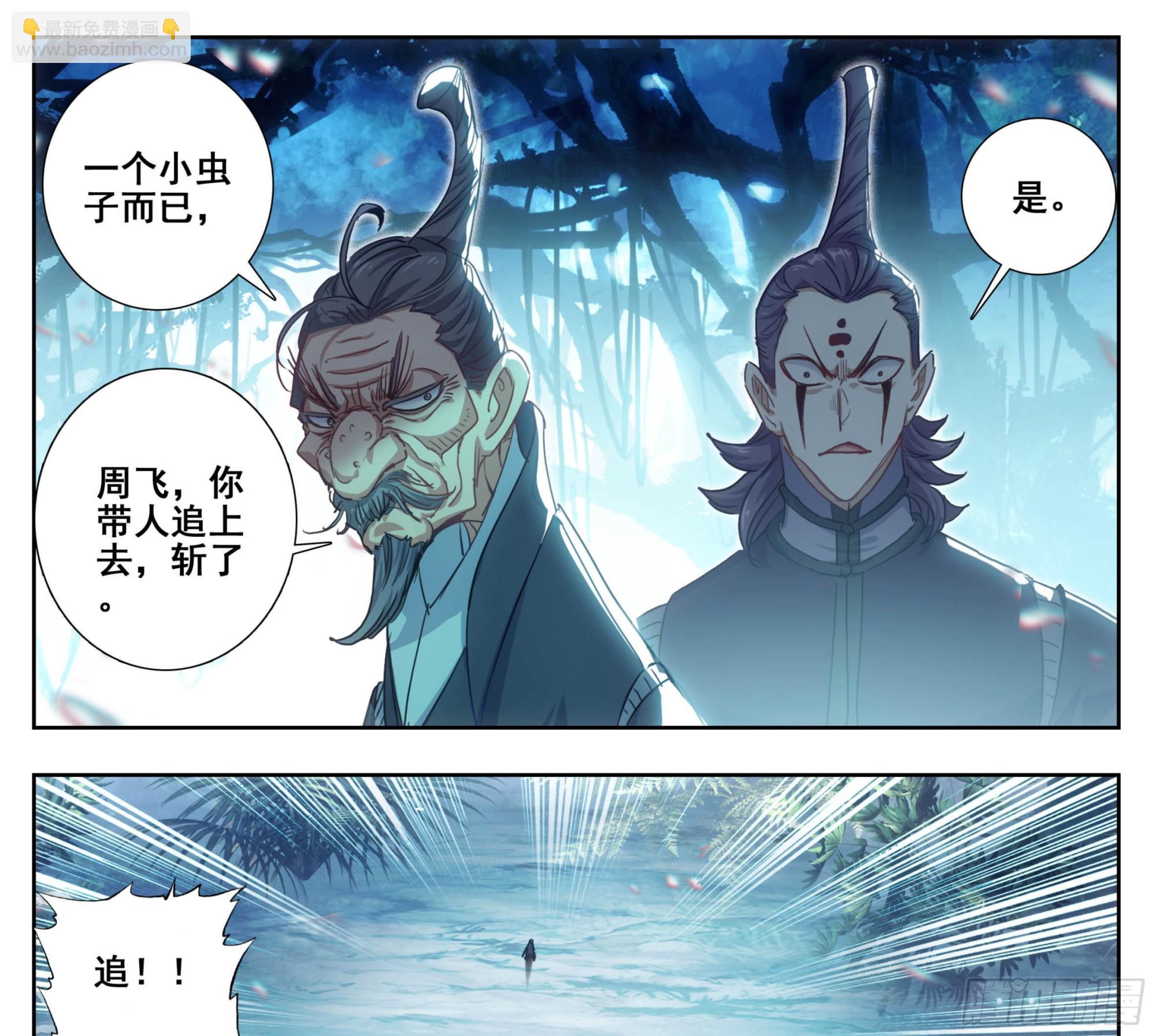第二百二十三话月球背面！-第224话