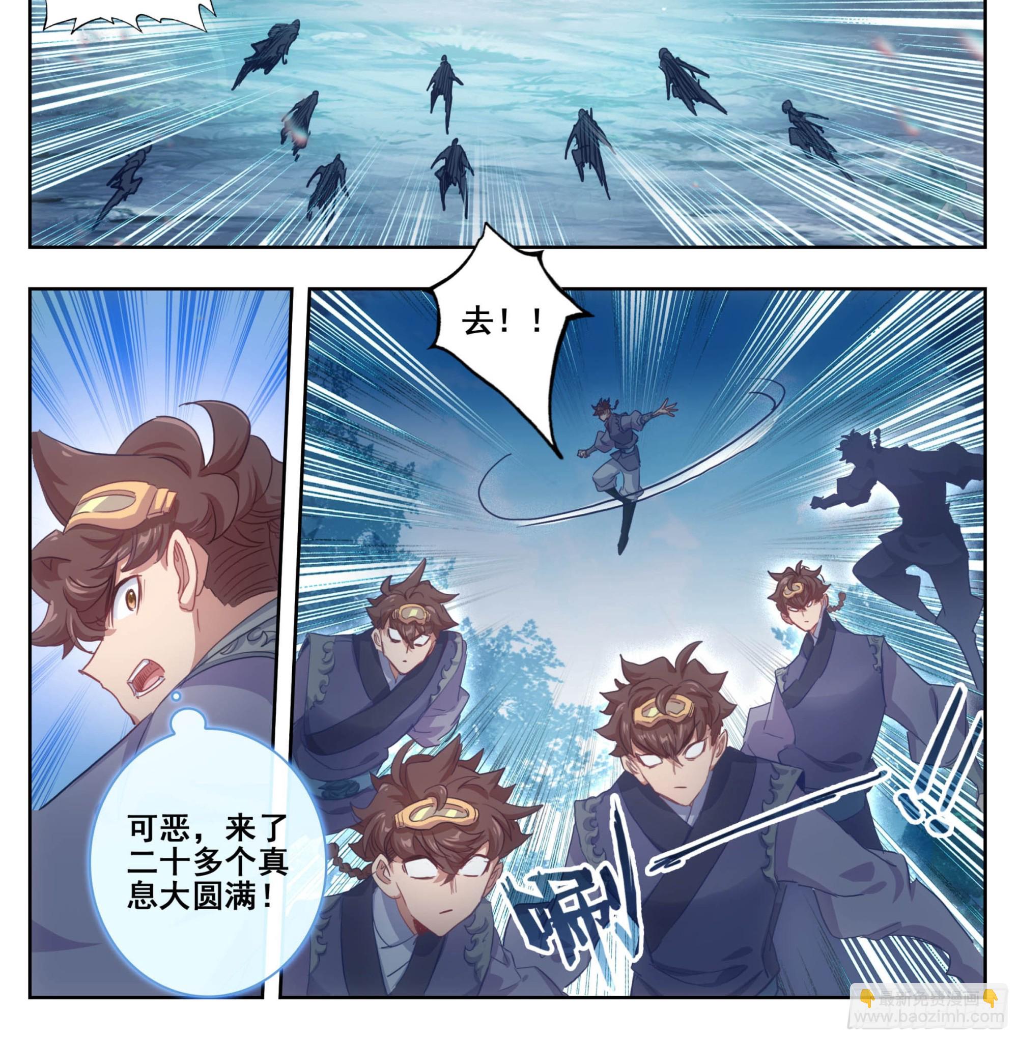 第二百二十三话月球背面！-第224话