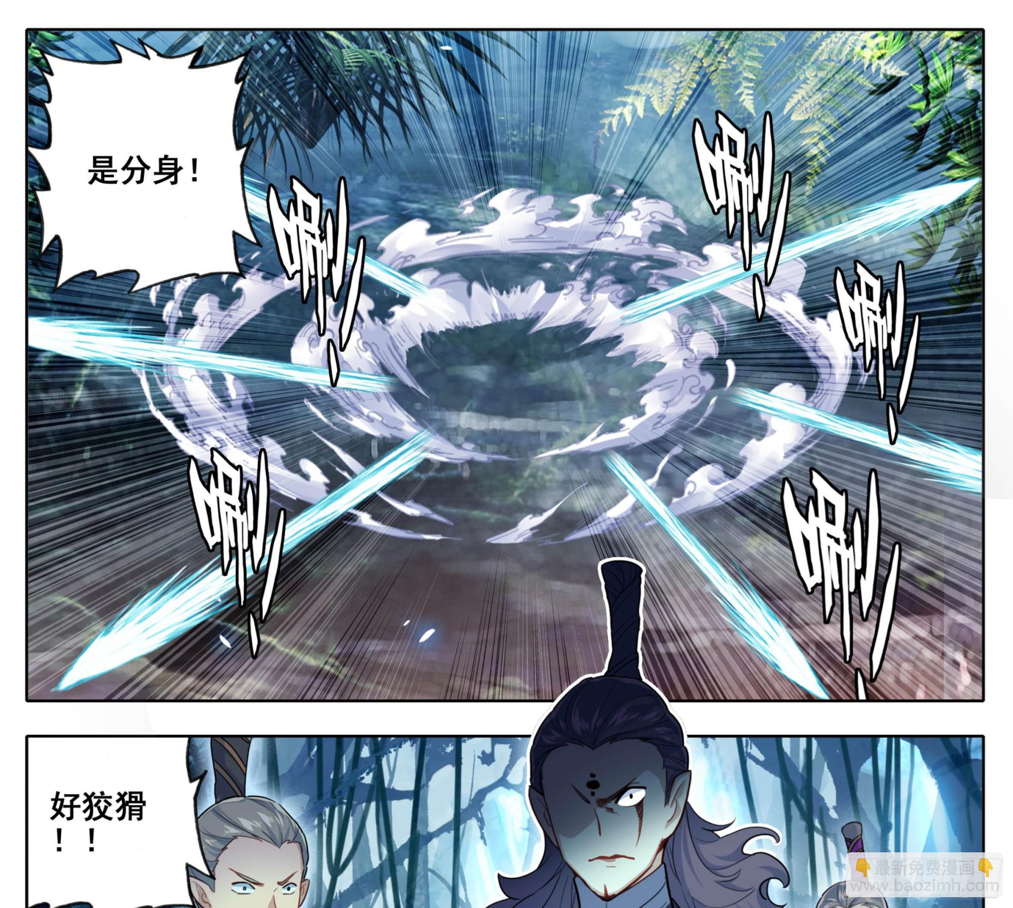 第二百二十三话月球背面！-第224话