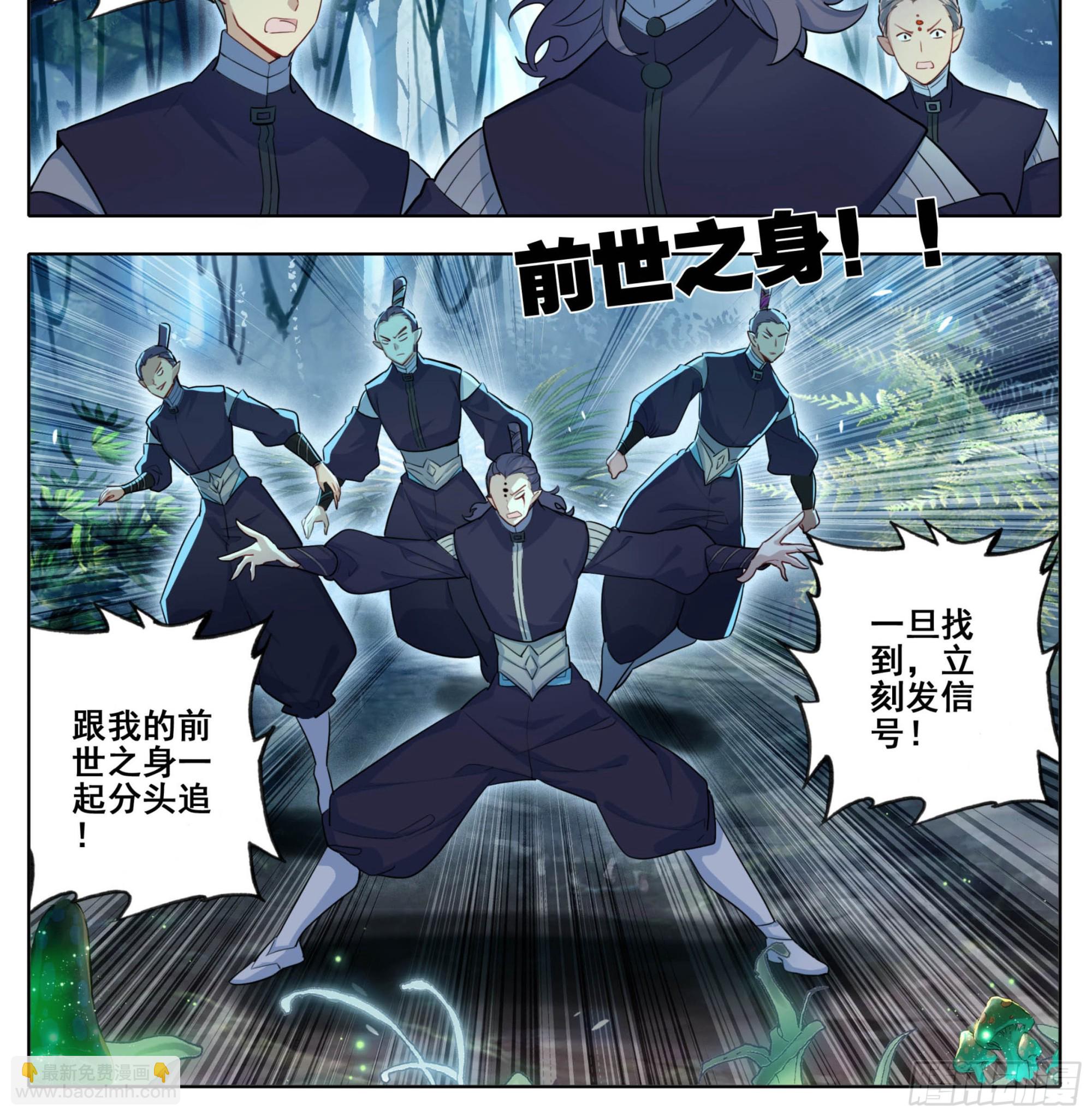 第二百二十三话月球背面！-第224话