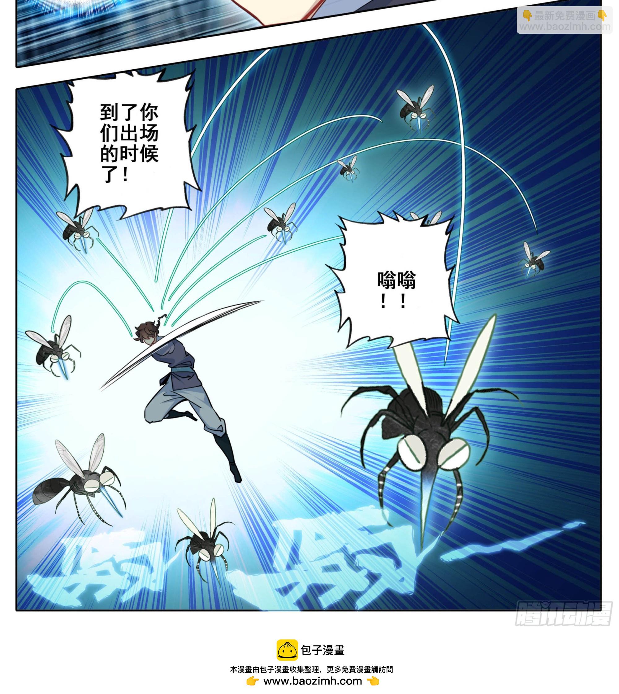 第二百二十三话月球背面！-第224话