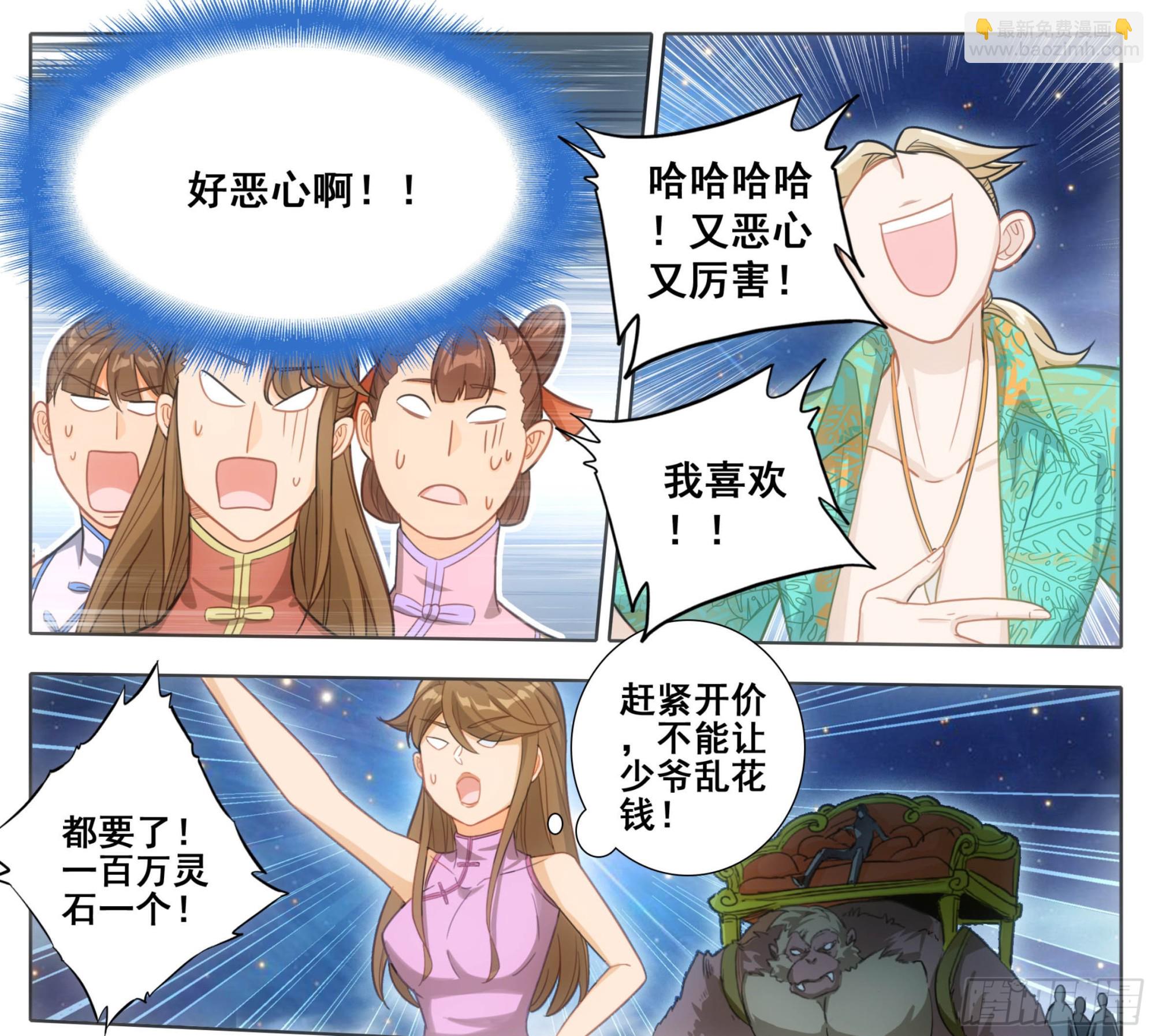 第二百二十三话月球背面！-第224话