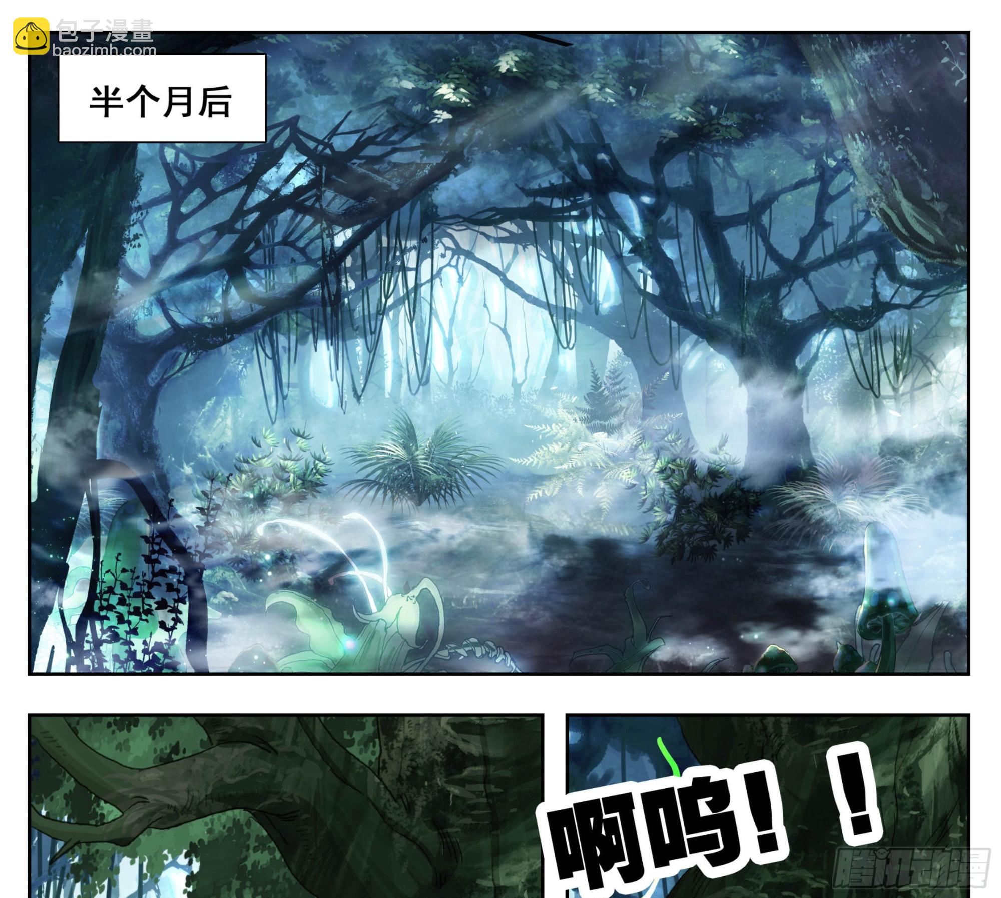 第二百二十三话月球背面！-第224话