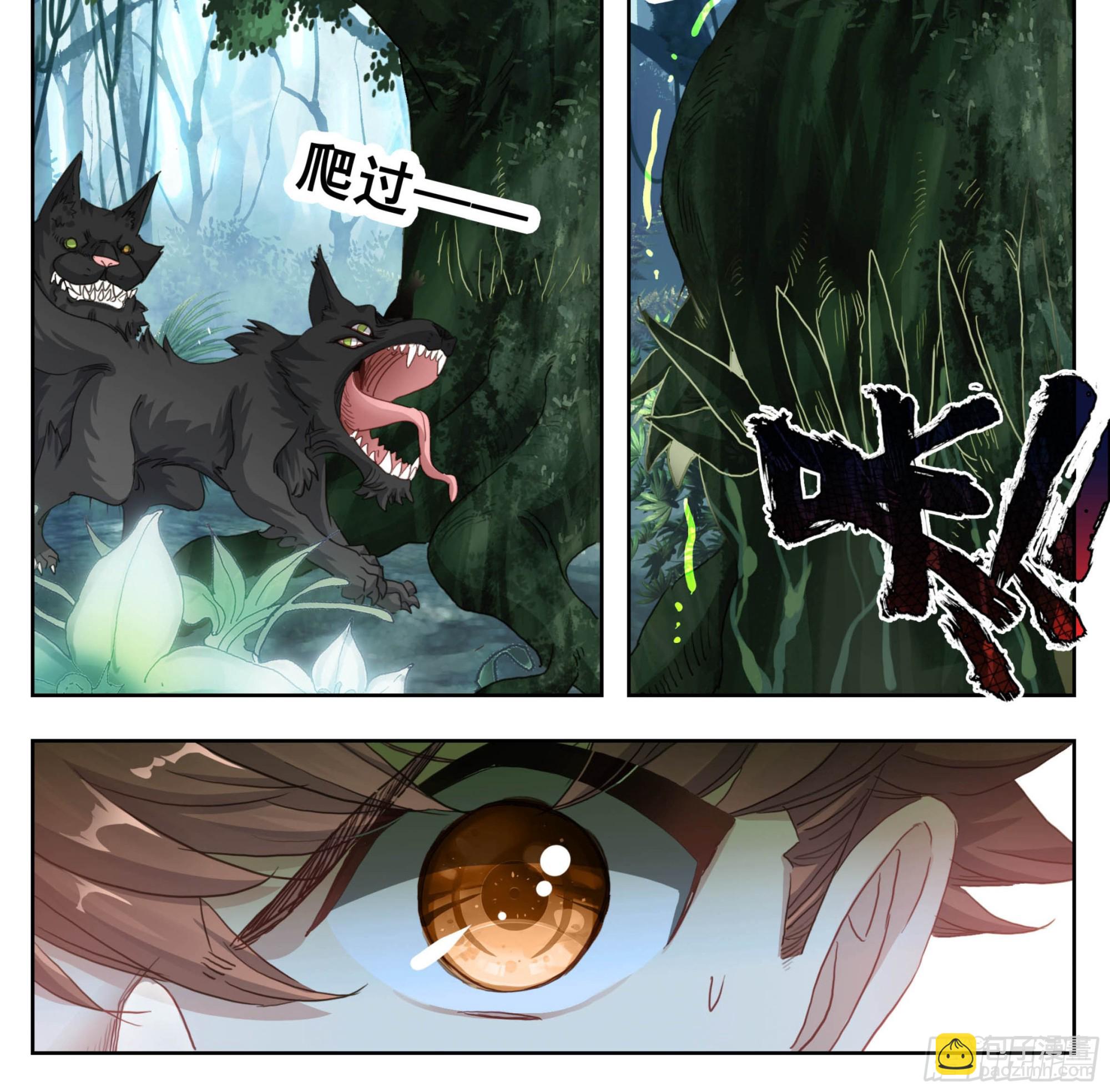 第二百二十三话月球背面！-第224话
