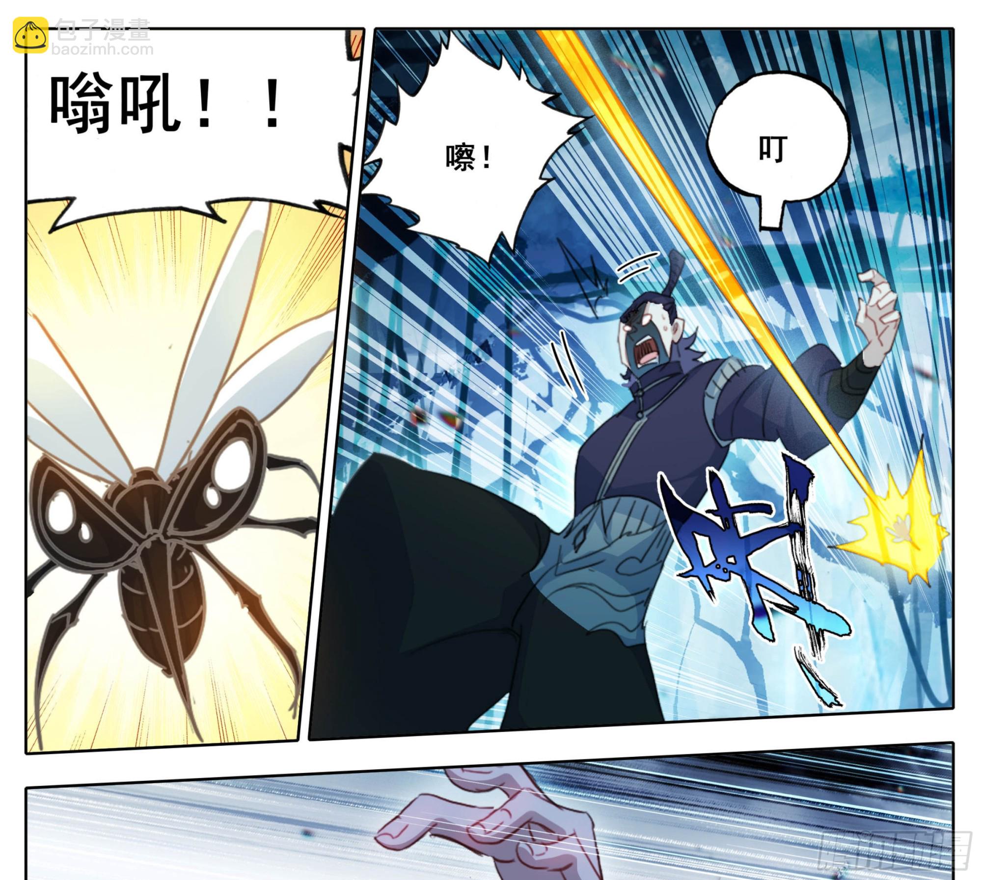 第二百二十三话踏入此圈者，死！-第226话