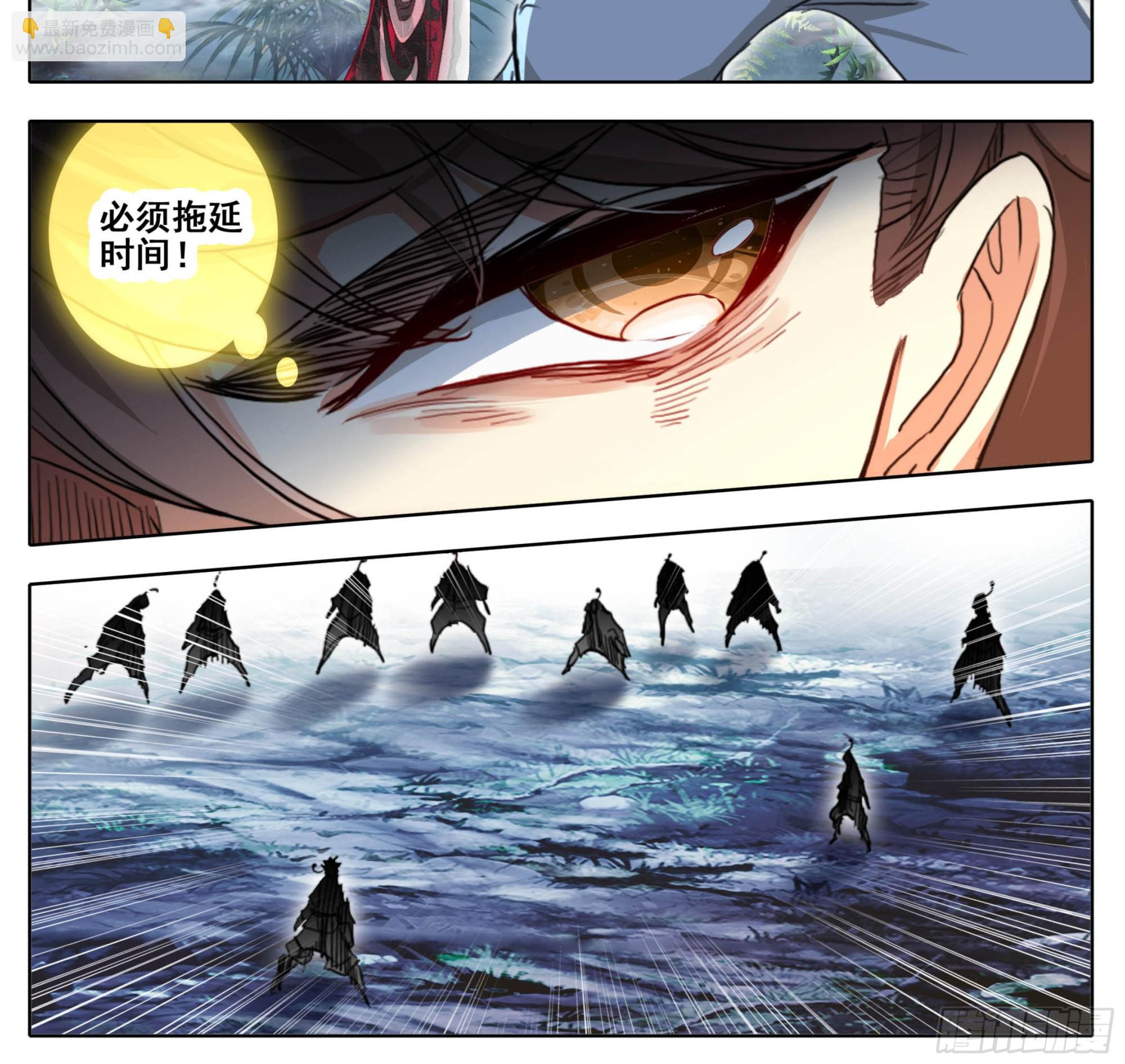 第二百二十三话踏入此圈者，死！-第226话