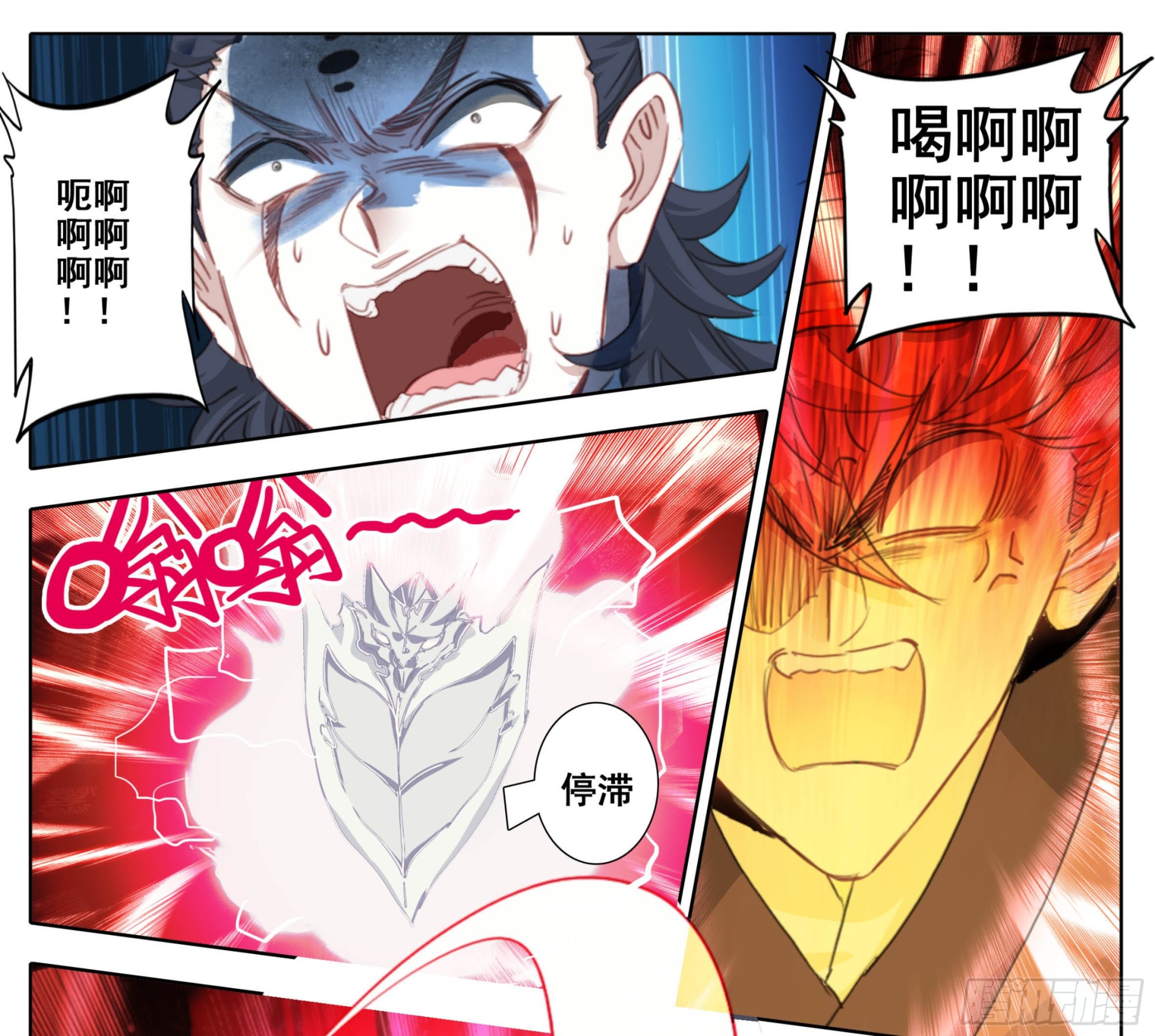 第二百二十三话踏入此圈者，死！-第226话