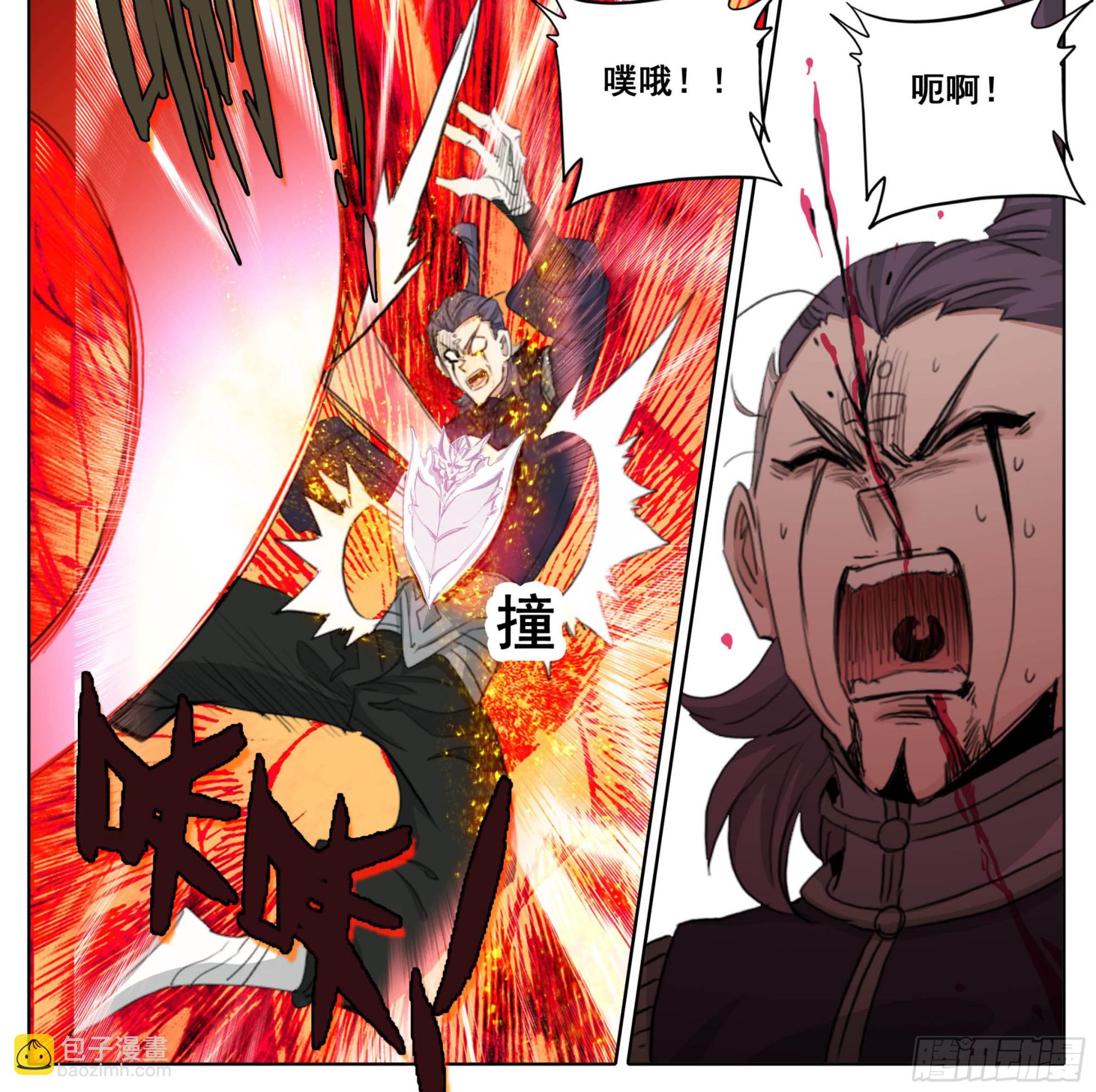 第二百二十三话踏入此圈者，死！-第226话