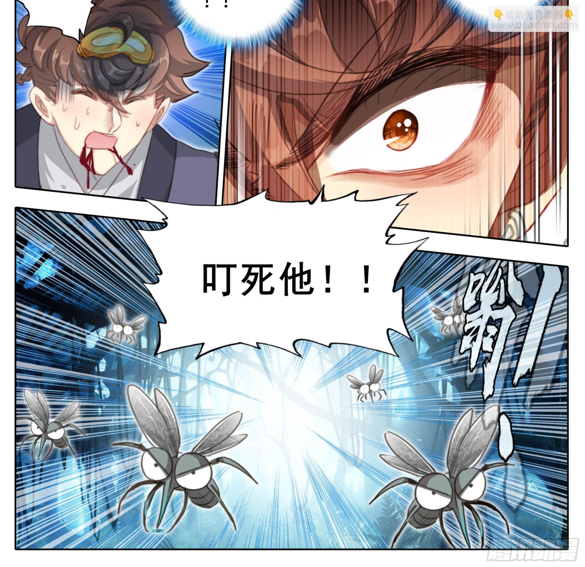 第二百二十三话踏入此圈者，死！-第226话