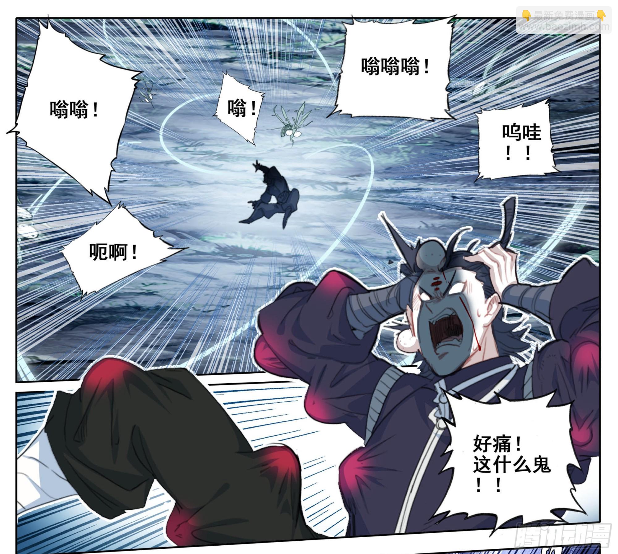 第二百二十三话踏入此圈者，死！-第226话
