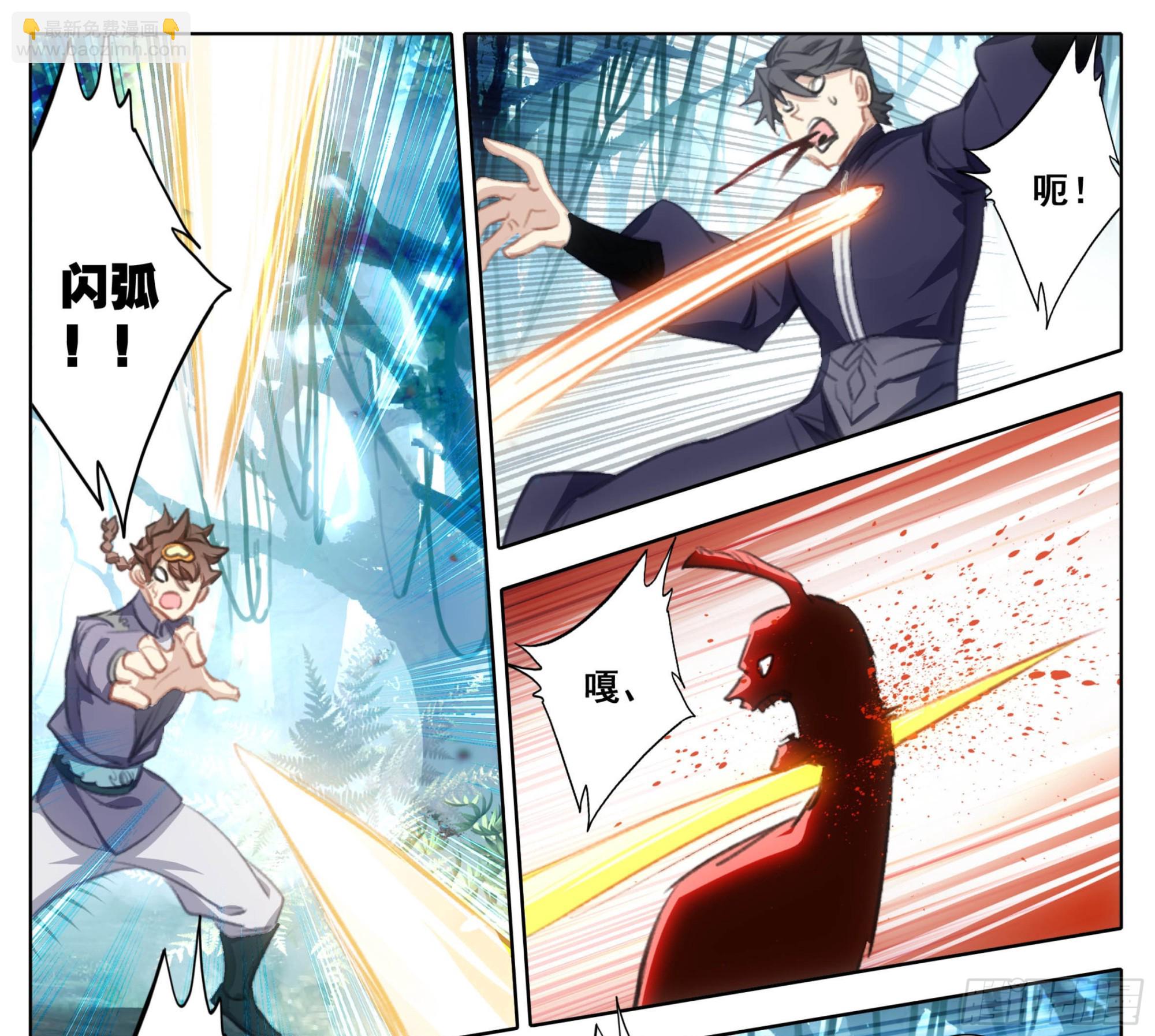 第二百二十六话踏入此圈者、死！-第228话
