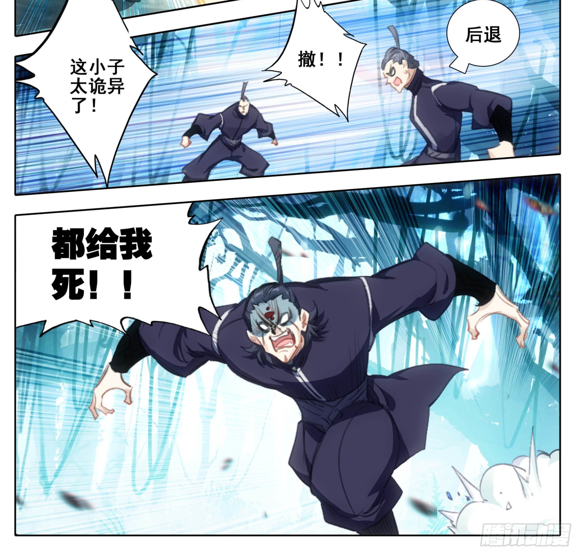 第二百二十六话踏入此圈者、死！-第228话