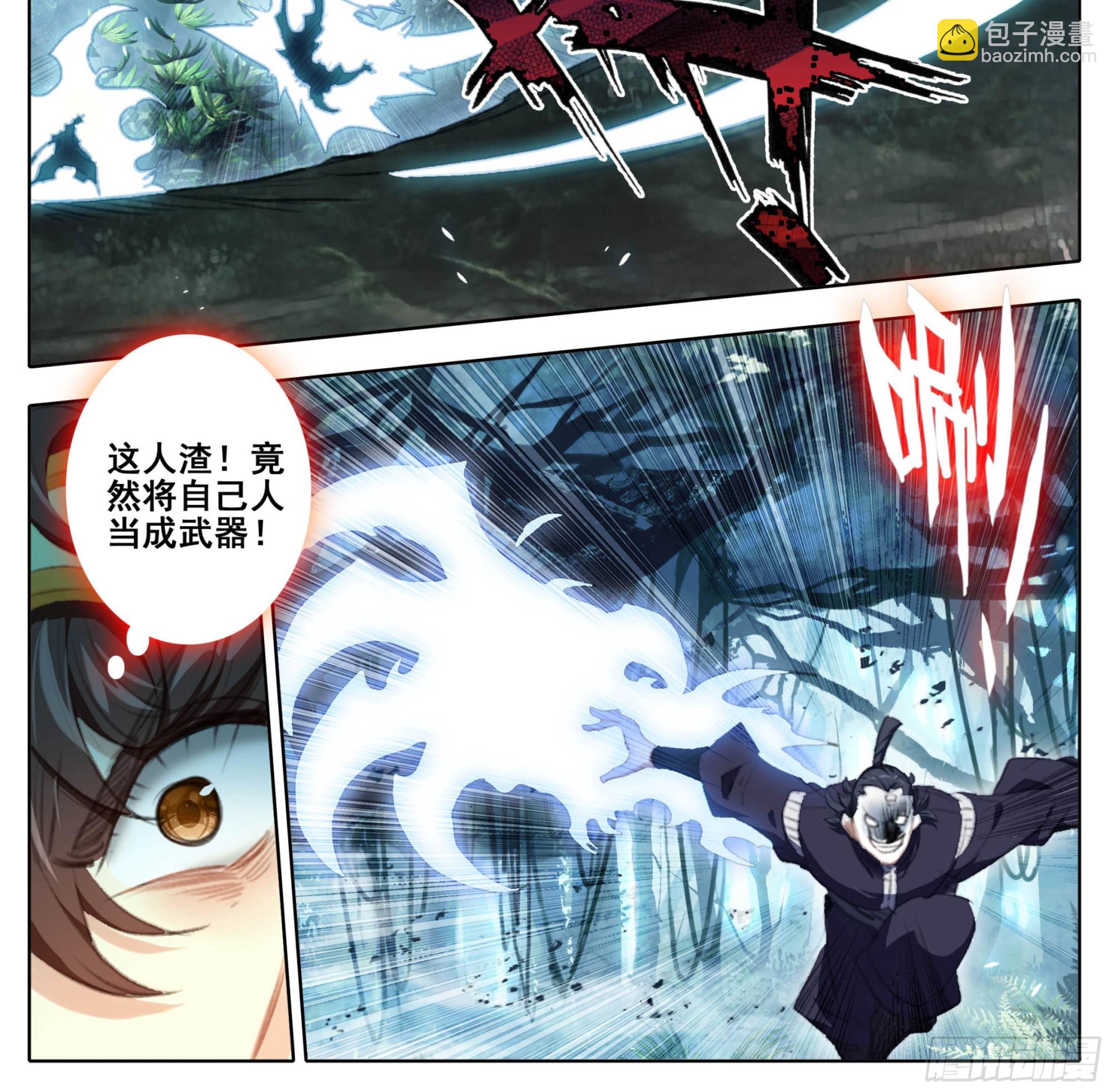 第二百二十六话踏入此圈者、死！-第228话