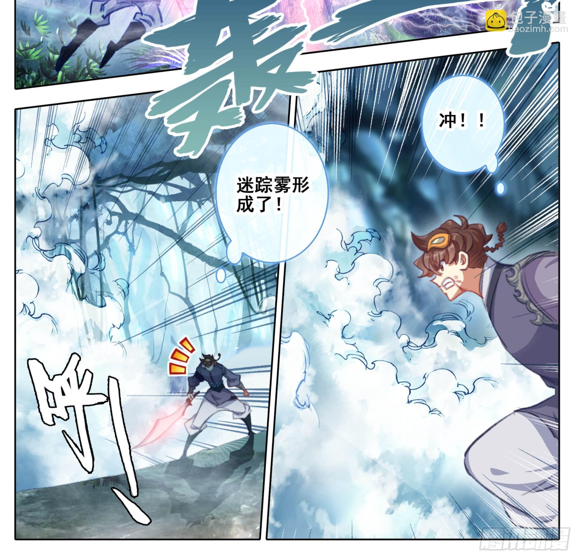 第二百二十六话踏入此圈者、死！-第228话