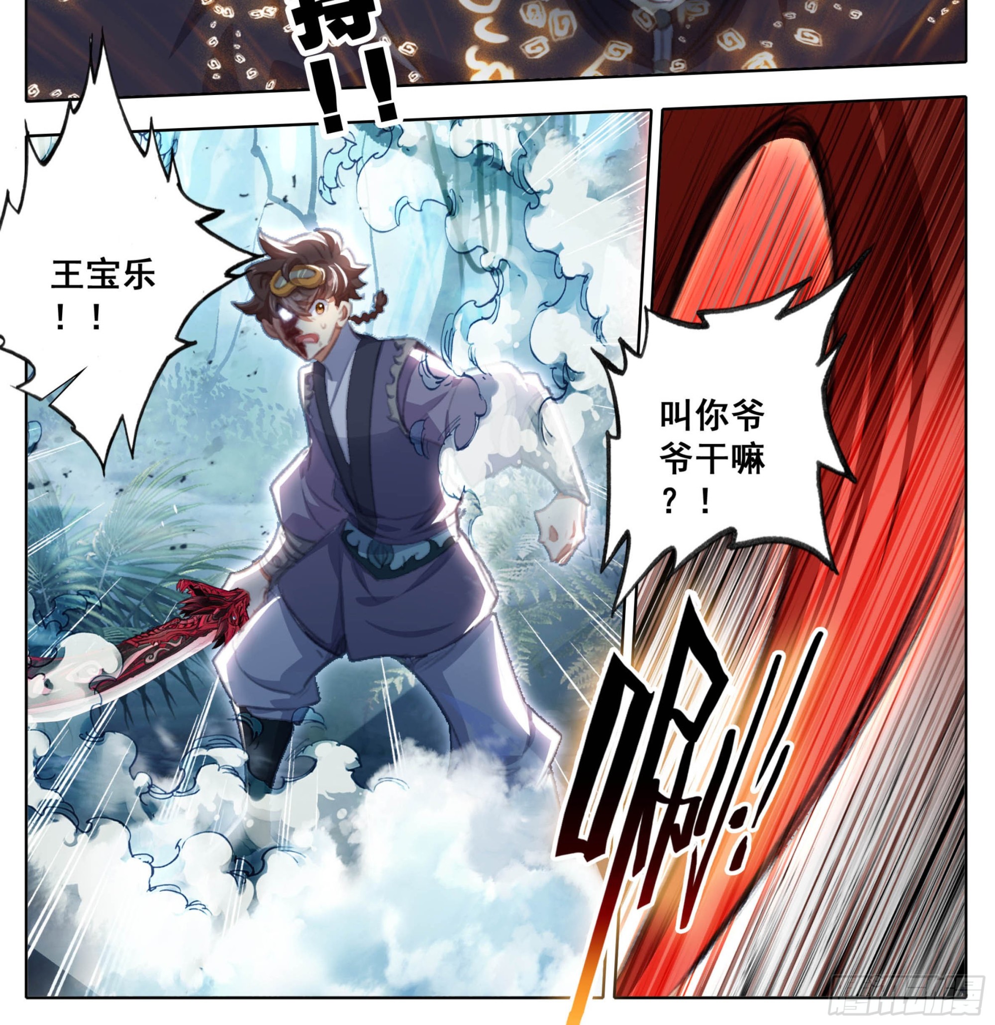 第二百二十六话踏入此圈者、死！-第228话