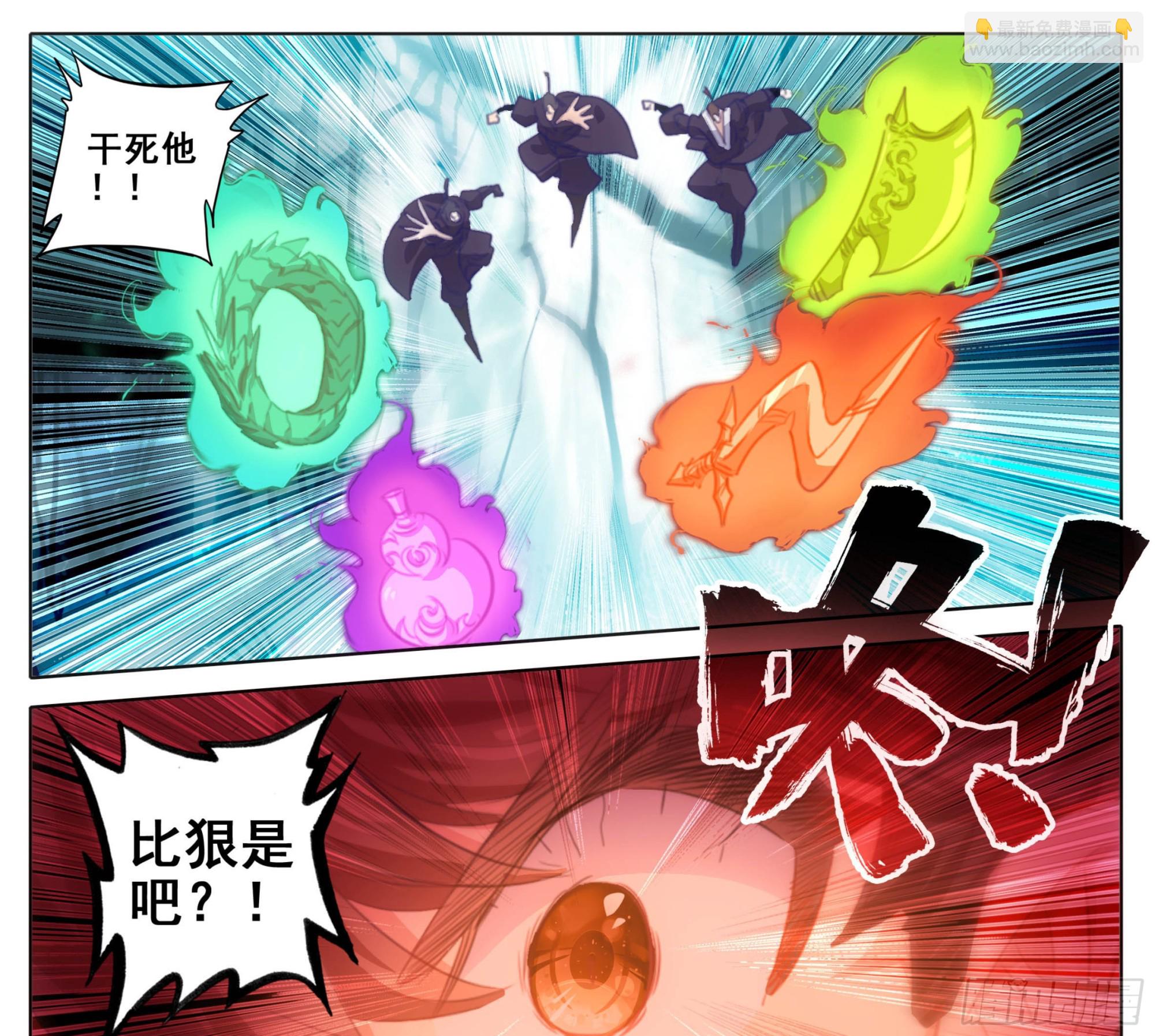 第二百二十六话踏入此圈者、死！-第228话
