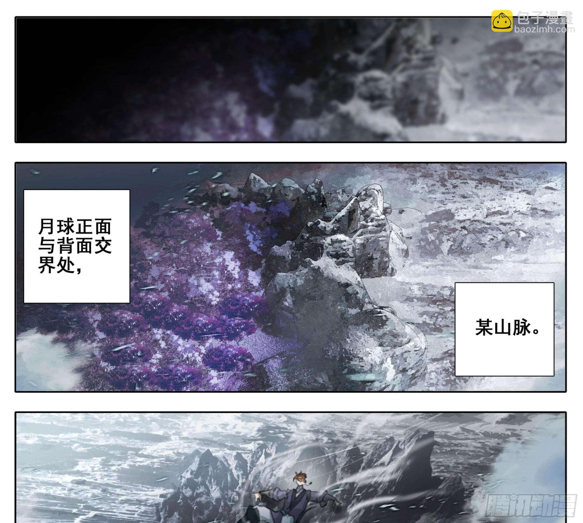第二百二十六话踏入此圈者、死！-第228话