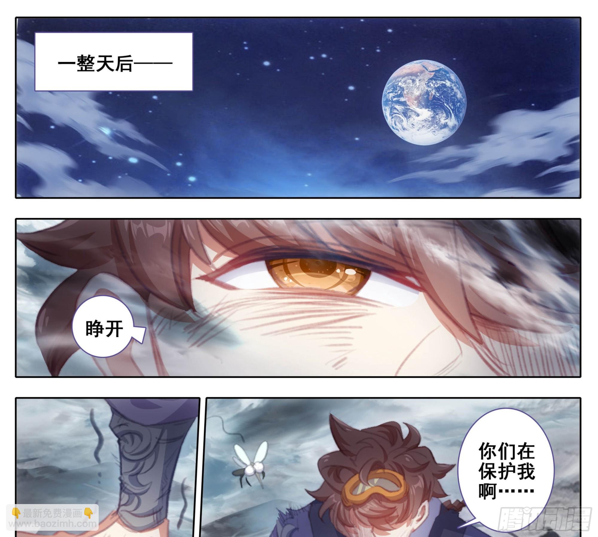 第二百二十六话踏入此圈者、死！-第228话