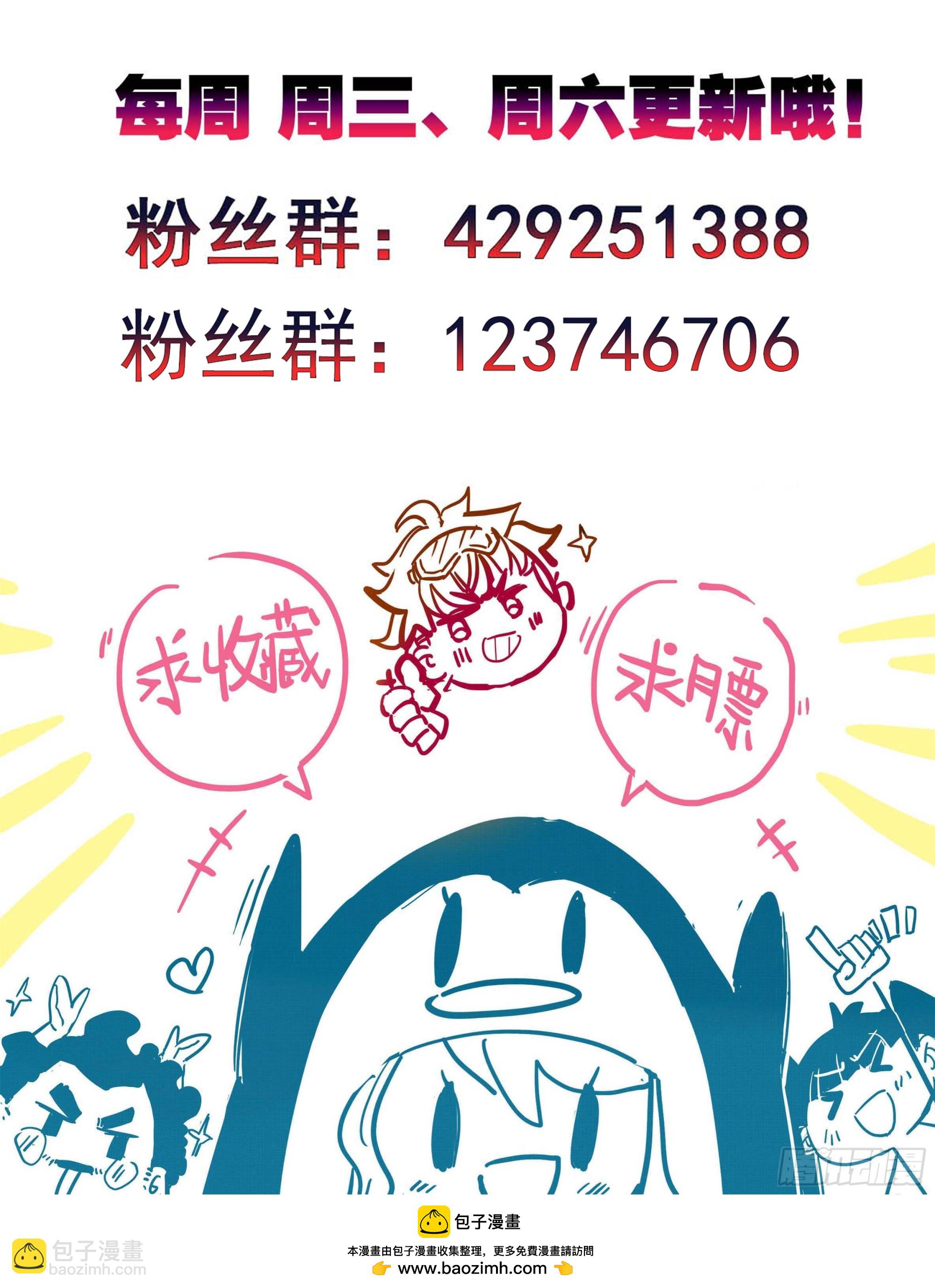 第二百二十六话踏入此圈者、死！-第228话