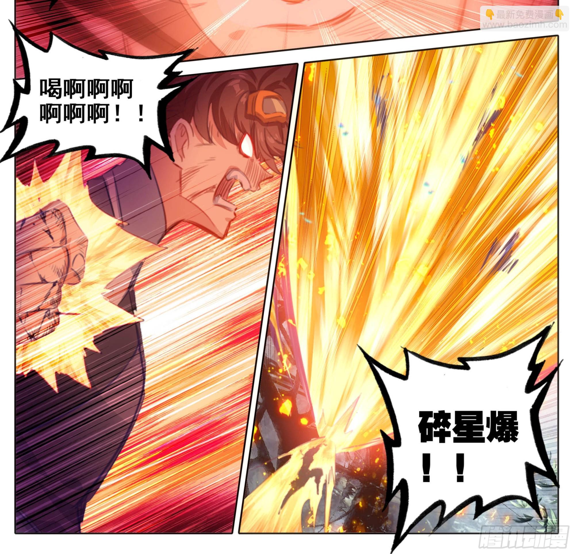 第二百二十六话踏入此圈者、死！-第228话