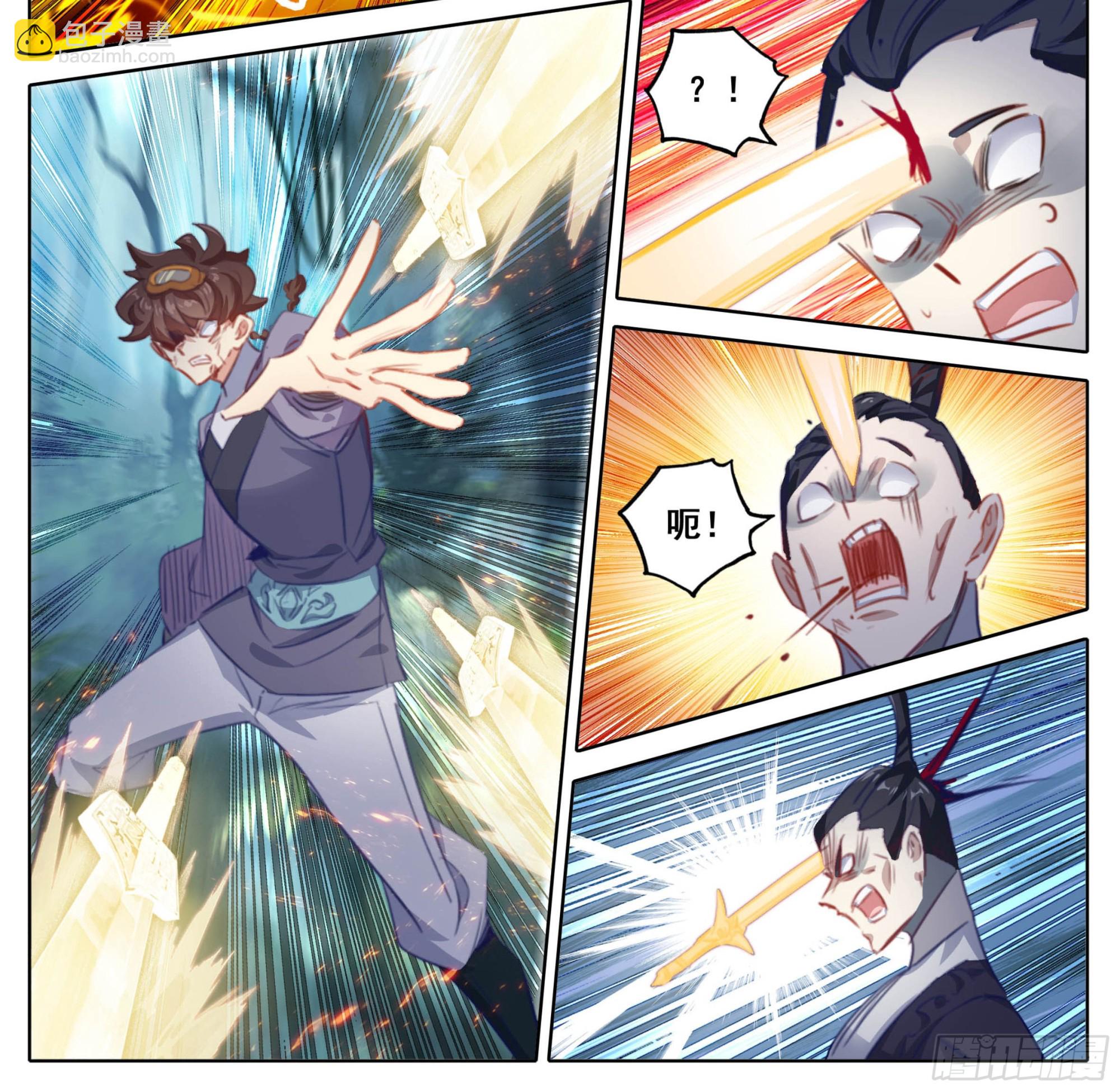 第二百二十六话踏入此圈者、死！-第228话
