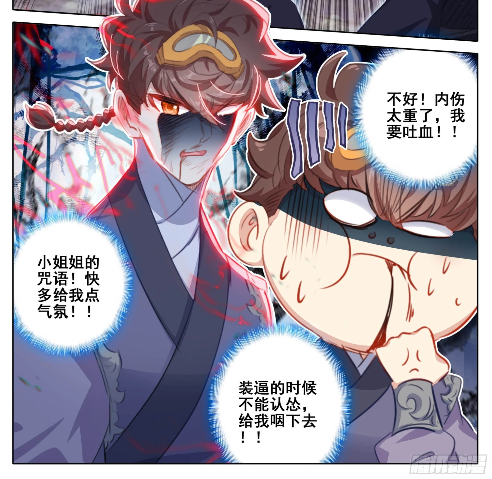 第二百二十六话踏入此圈者、死！-第228话
