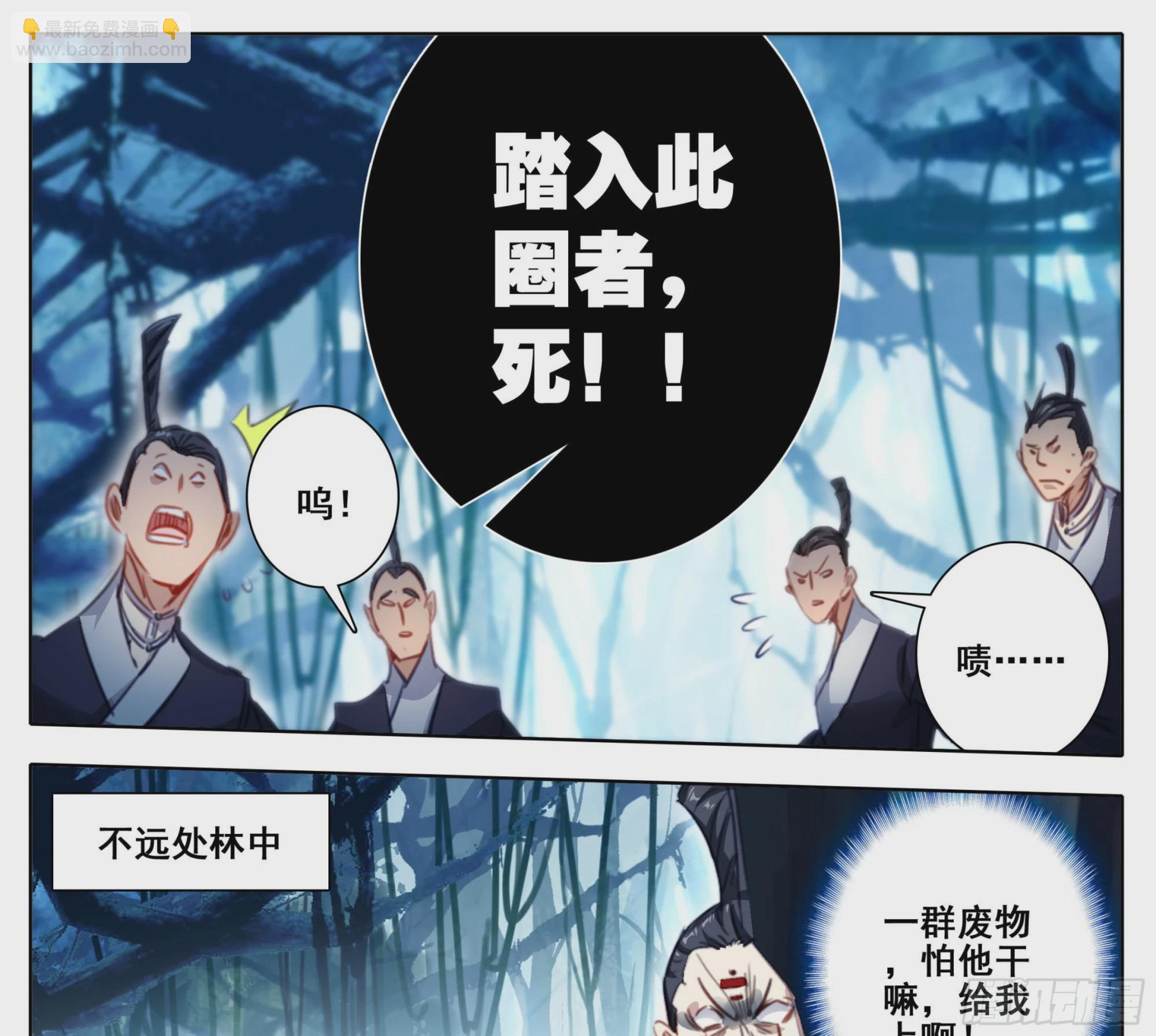 第二百二十六话踏入此圈者、死！-第228话