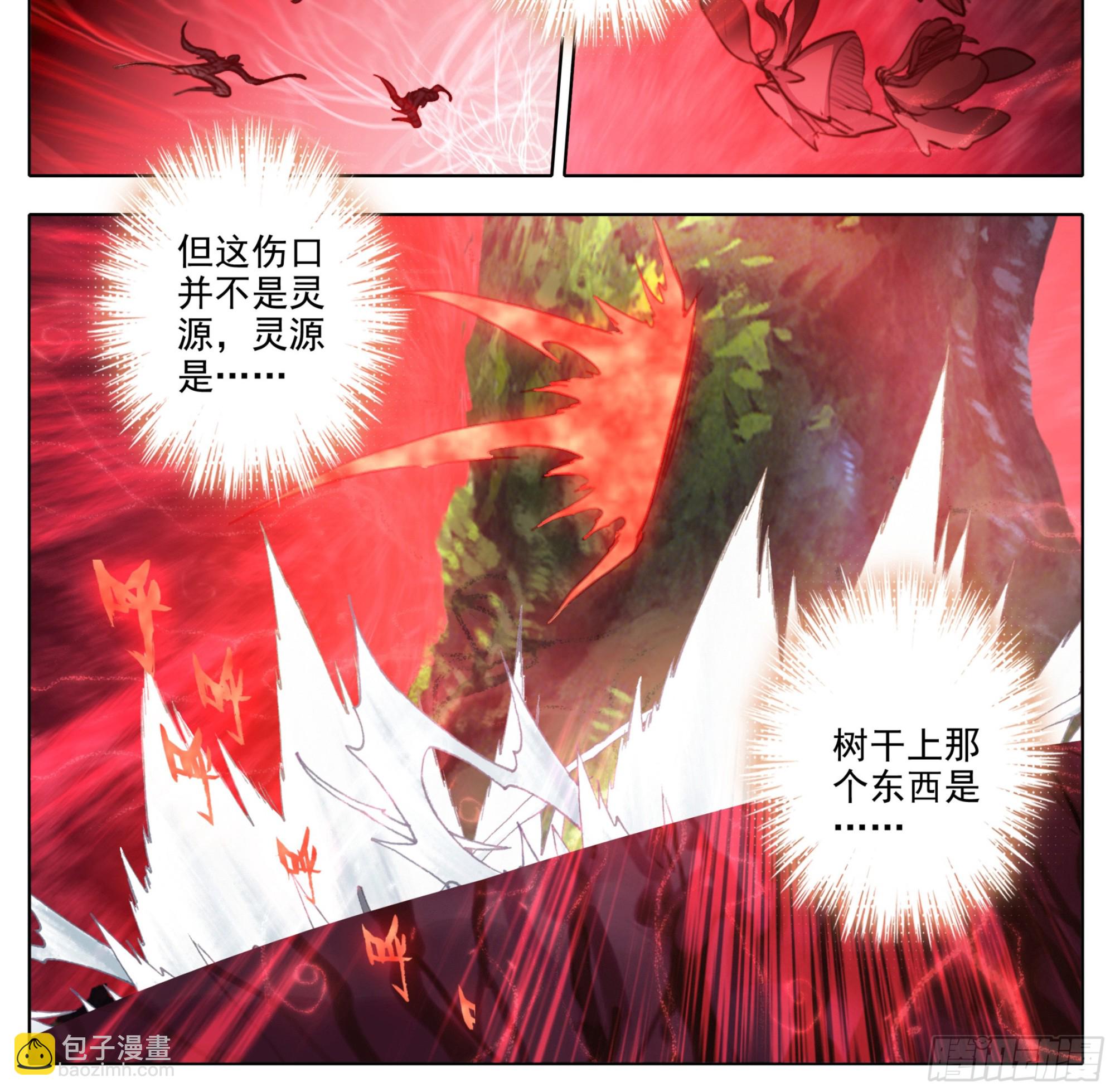 第二百二十八话小鼎！-第230话