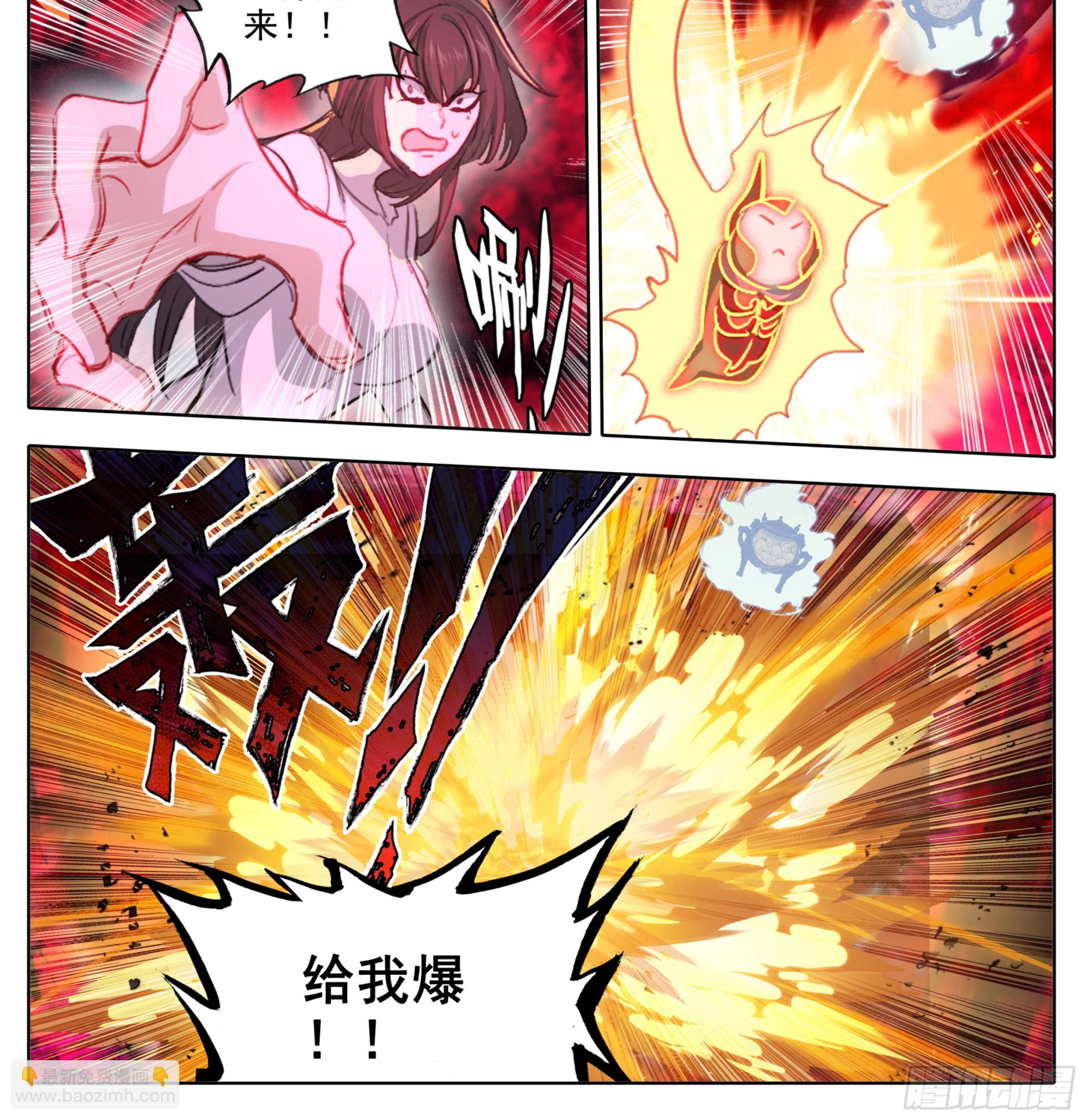 第二百二十八话小鼎！-第230话