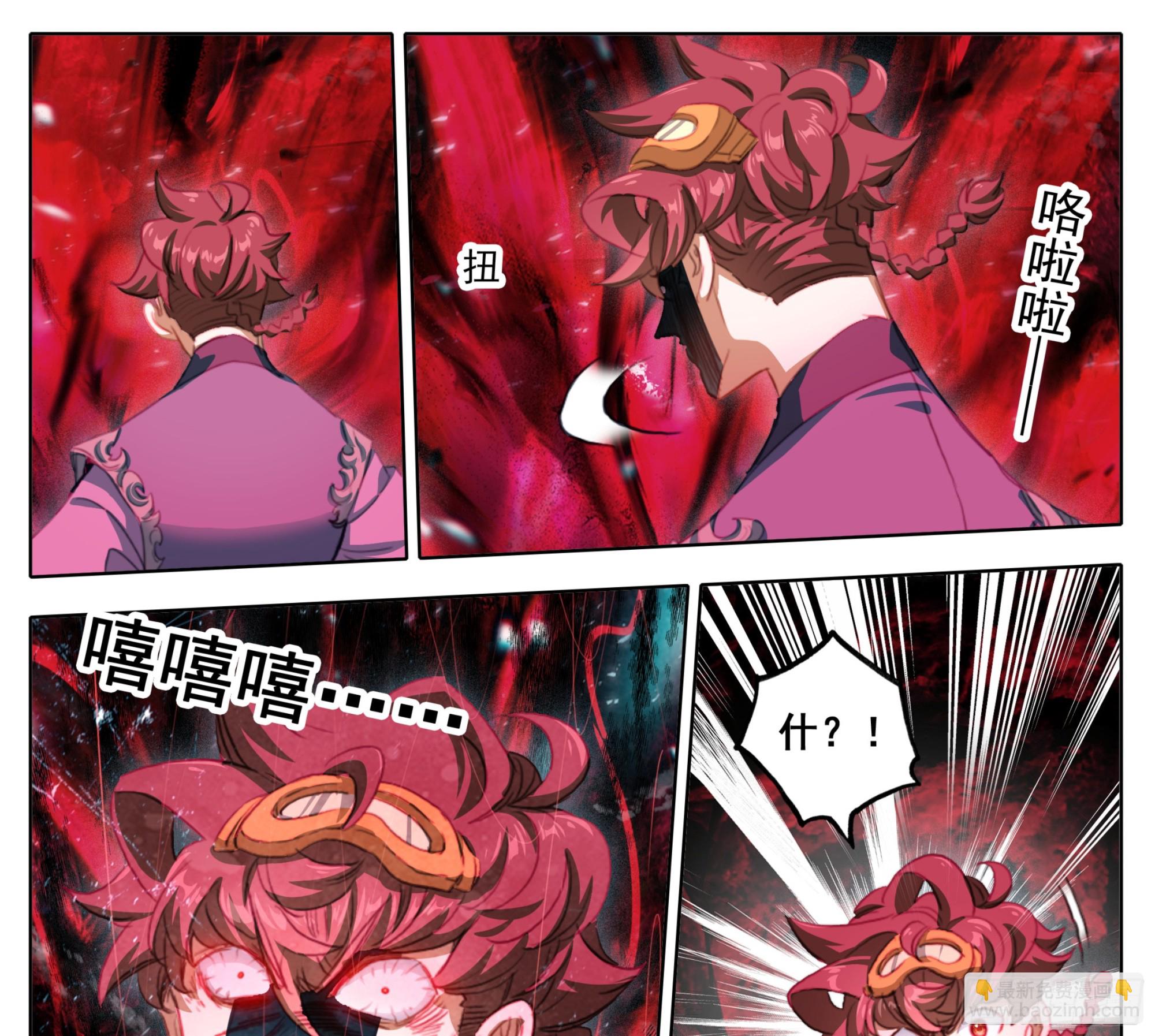 第二百二十八话小鼎！-第230话