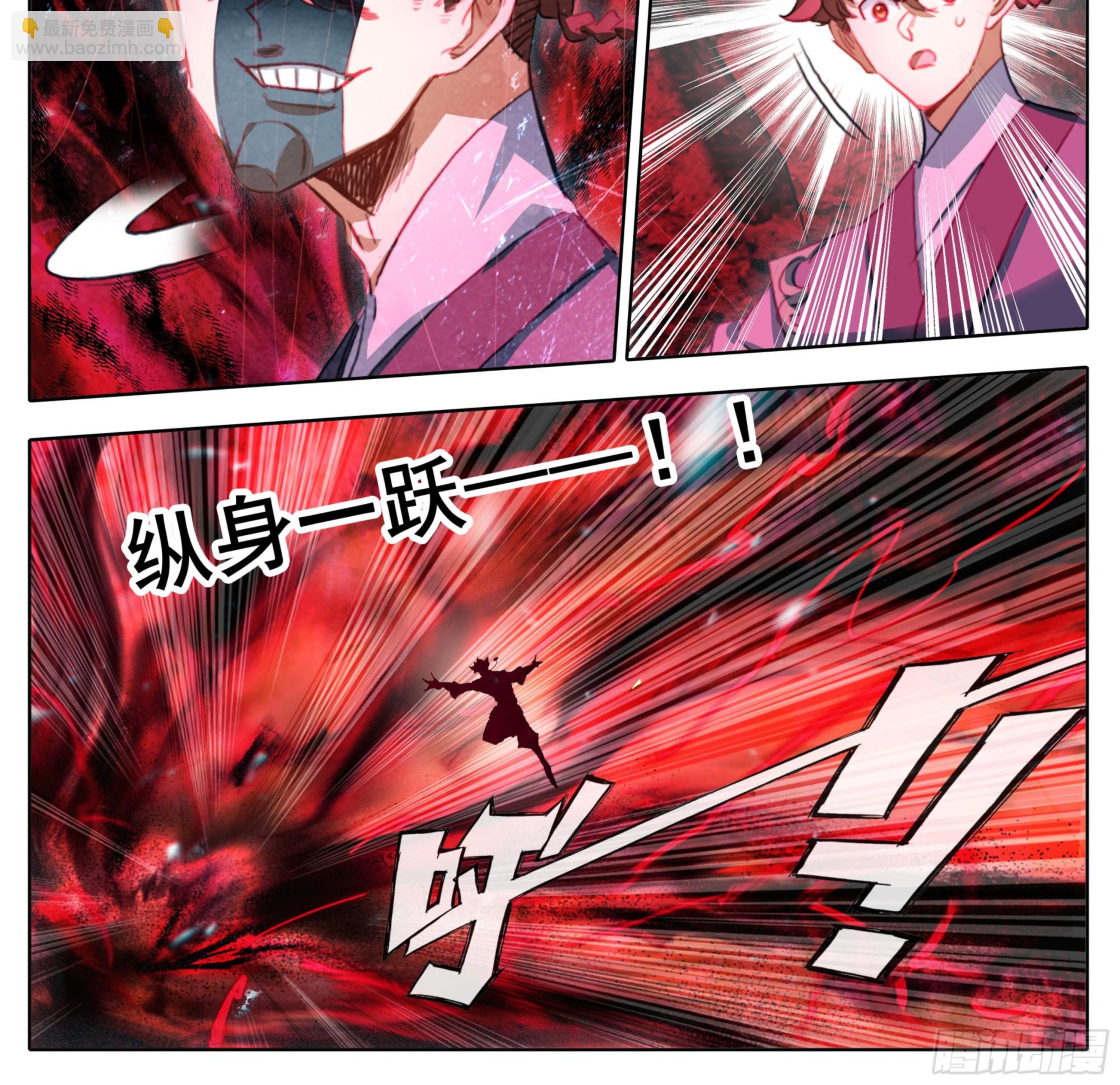 第二百二十八话小鼎！-第230话