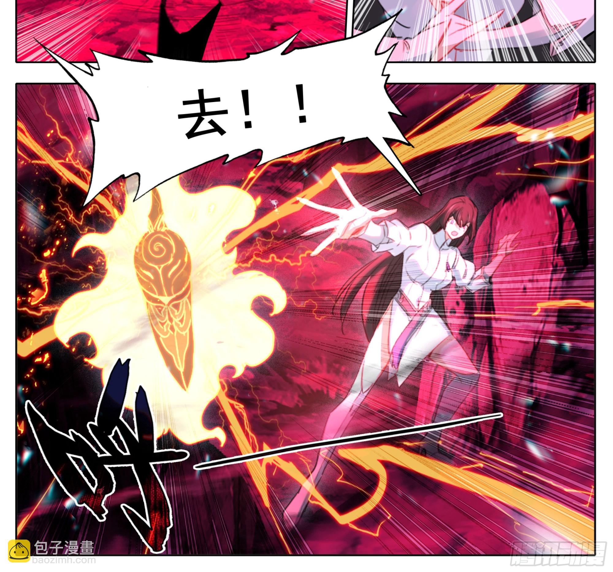 第二百二十八话小鼎！-第230话