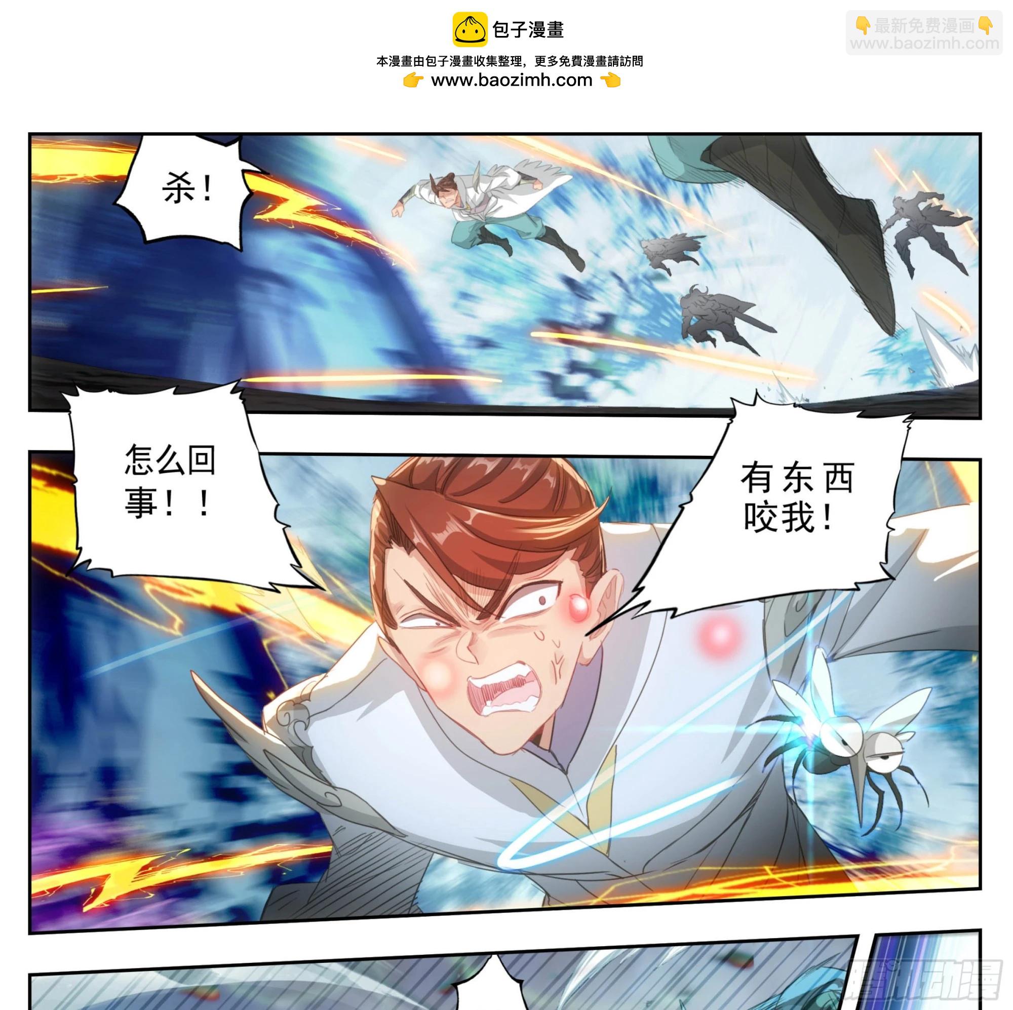 第二百三十话 法兵了不起？-第232话