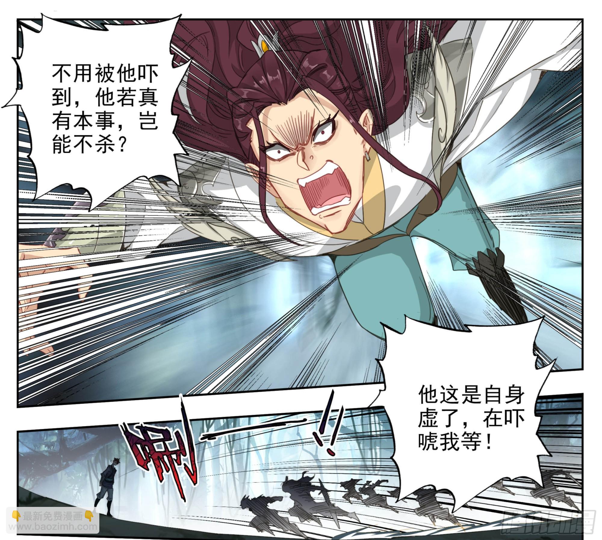 第二百三十话 法兵了不起？-第232话