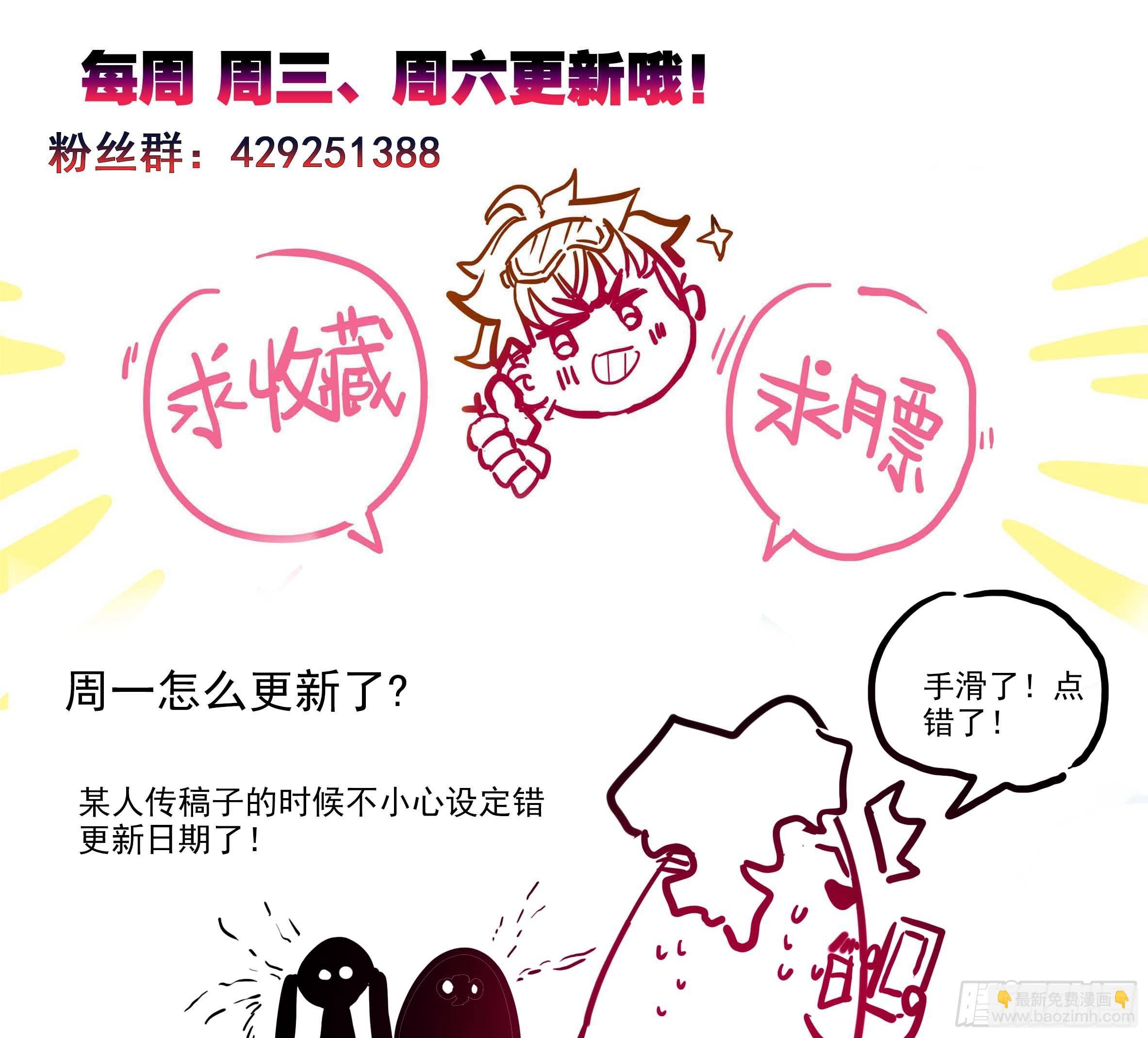 第二十九话：霸道的代价-第30话