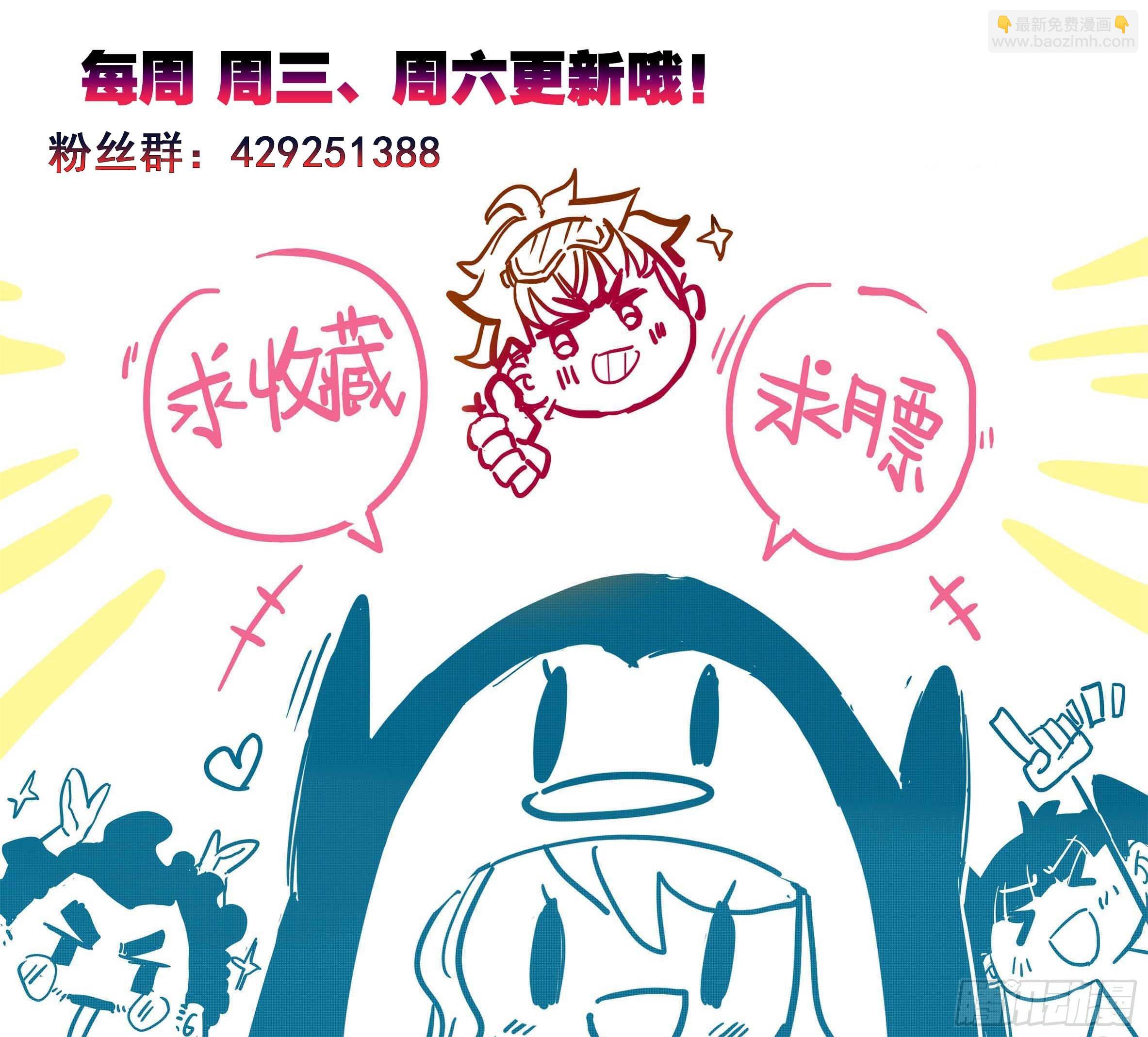 第三十五话： 第二损招！-第36话