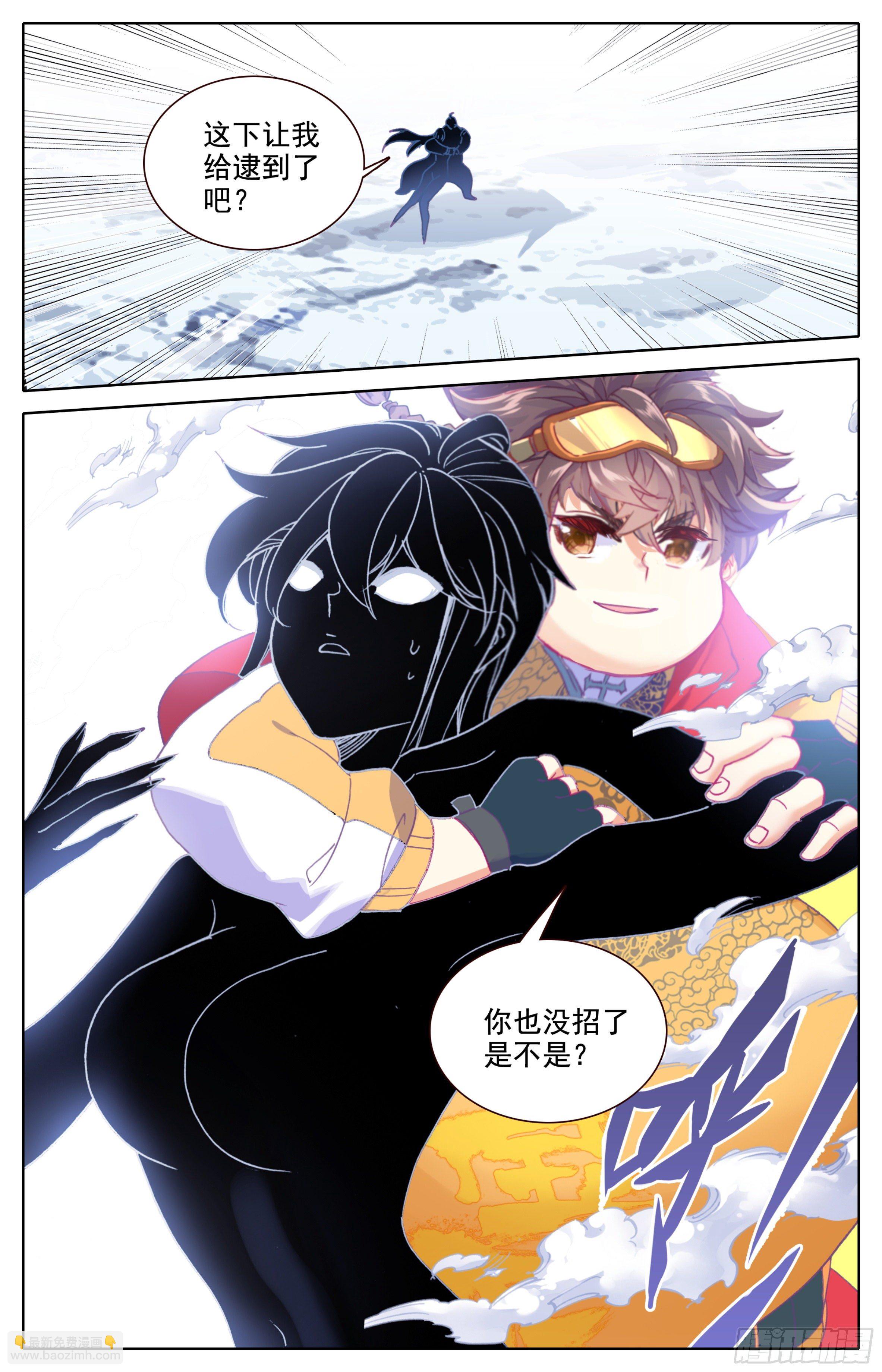 第三十九话 太虚擒拿术大成-第40话