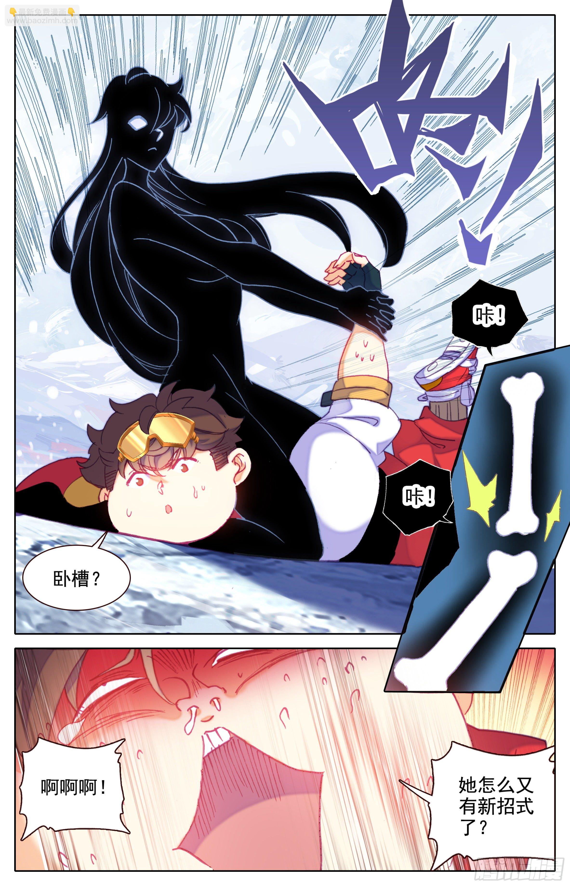 第三十九话 太虚擒拿术大成-第40话